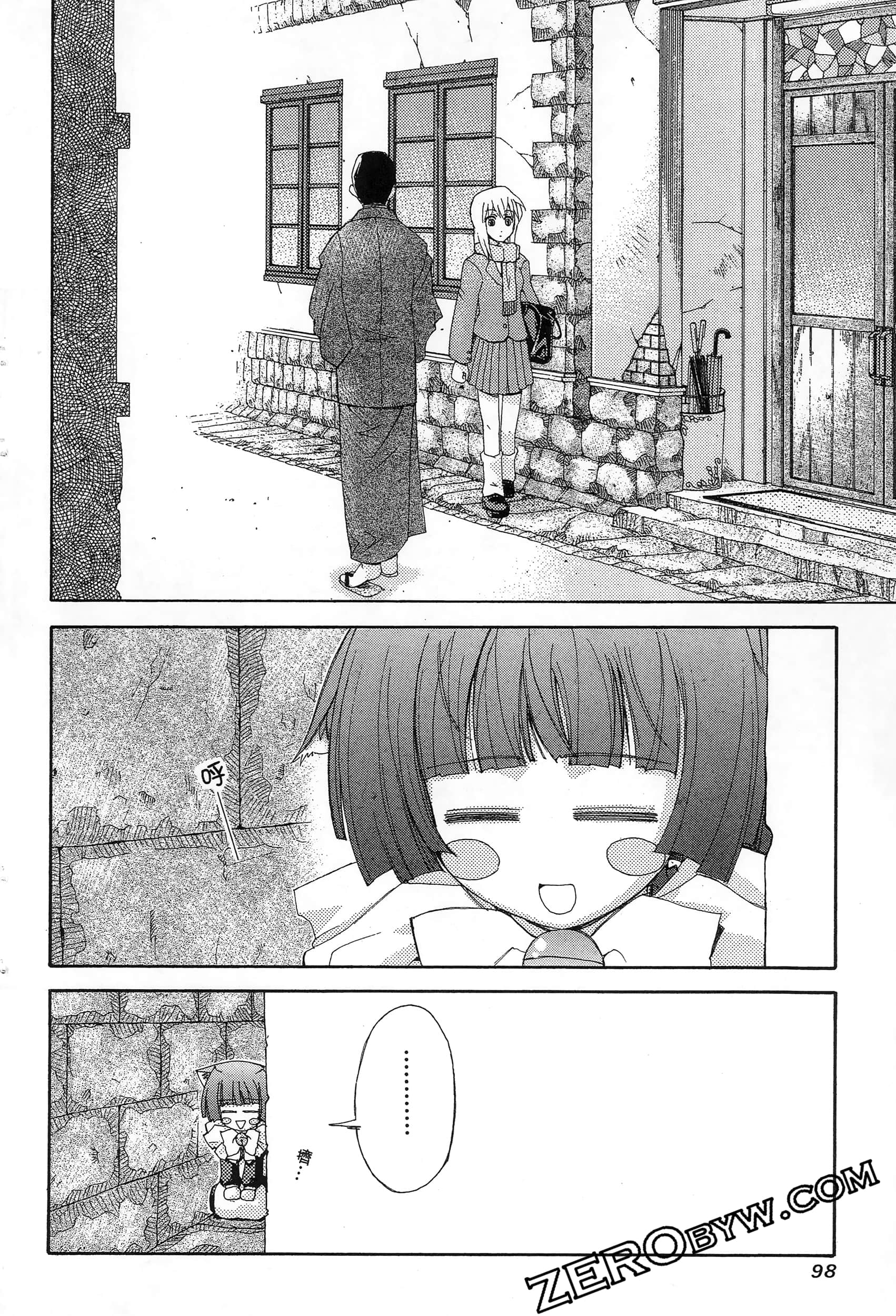 Page 100