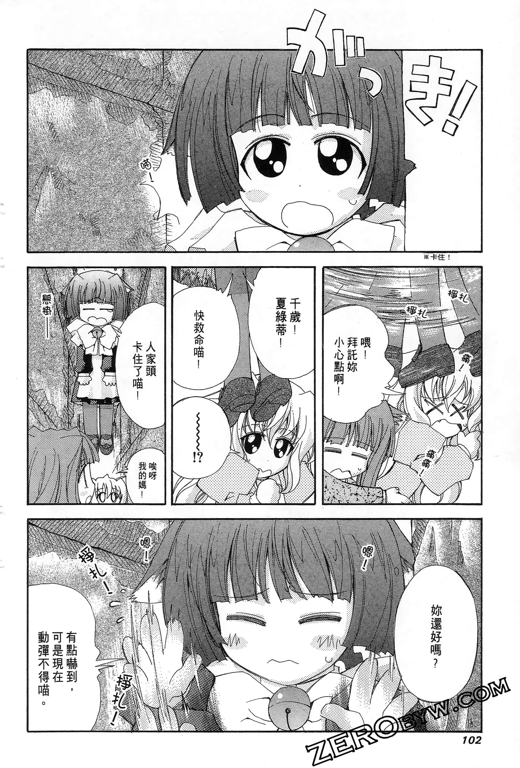 Page 104