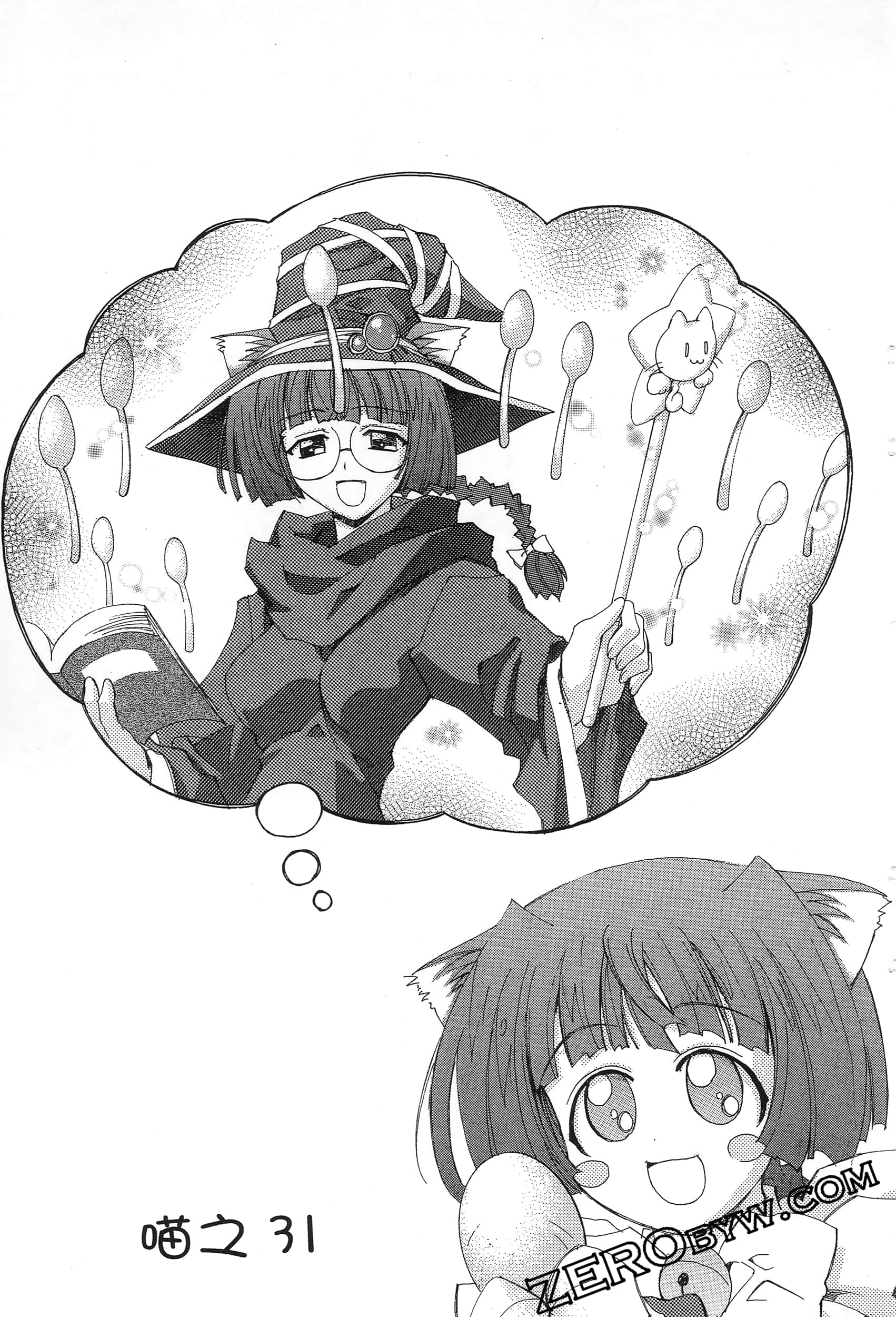 Page 109