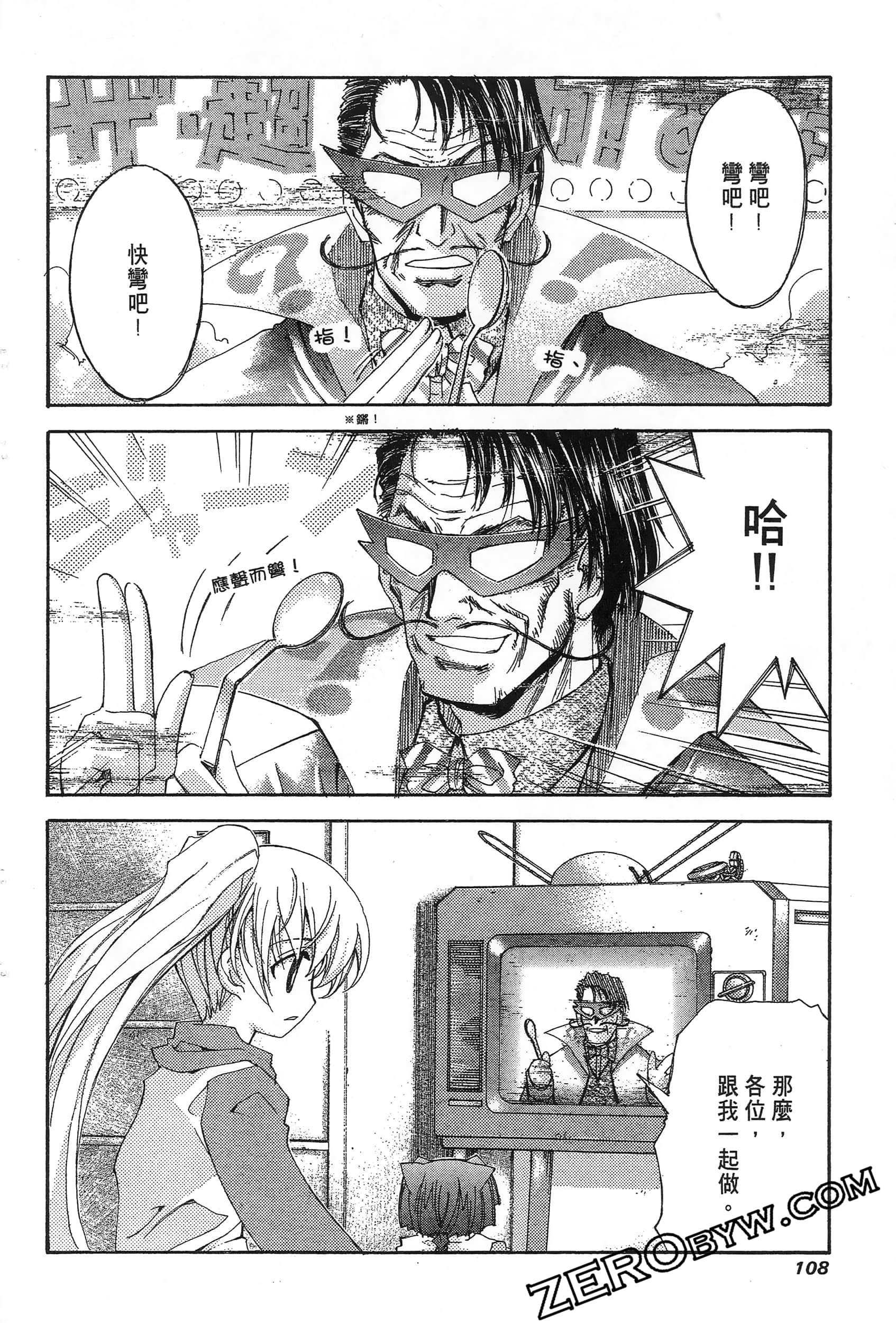 Page 110