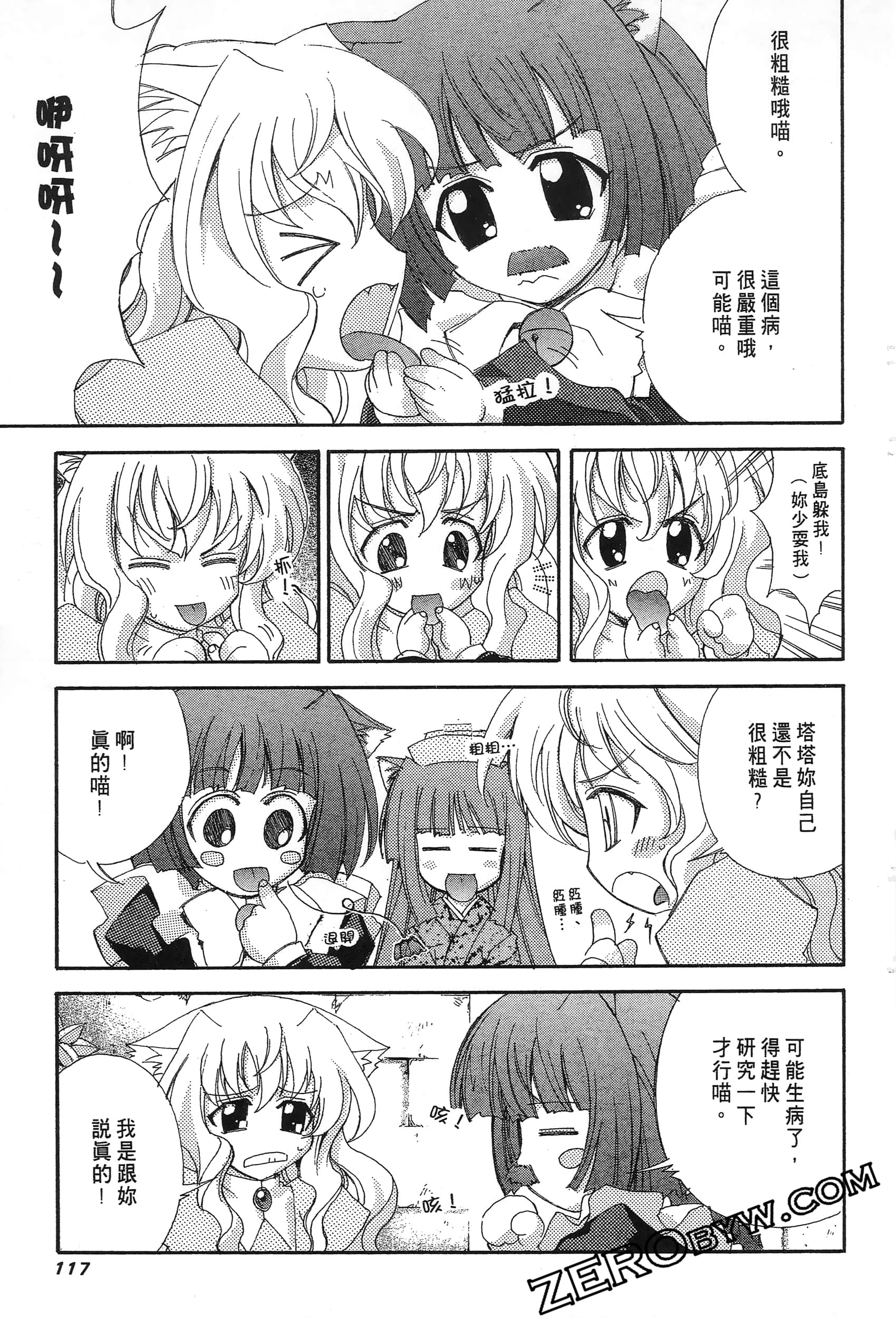 Page 119