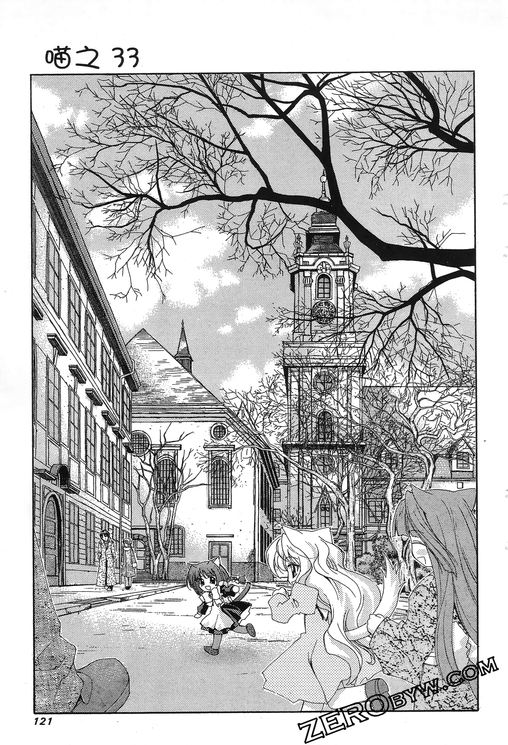 Page 123