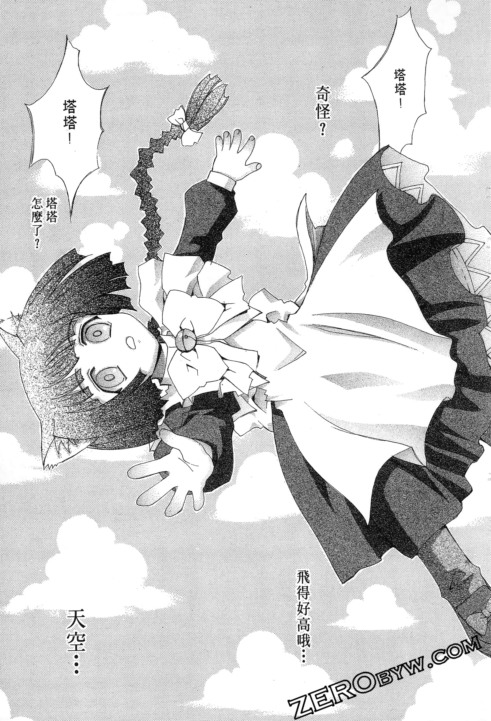 Page 125
