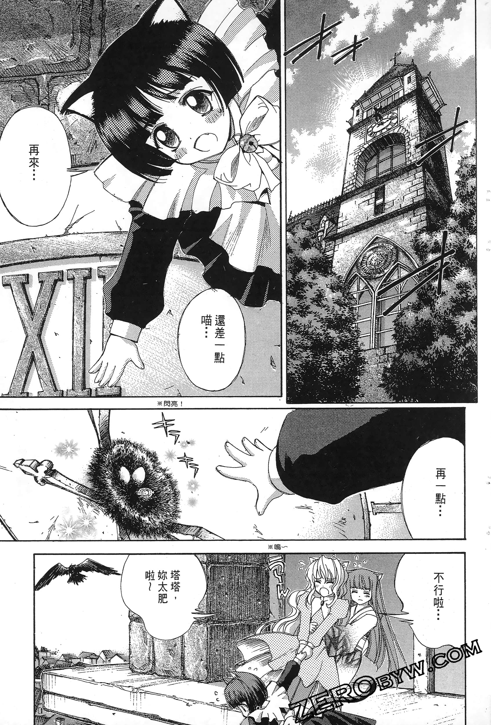 Page 135