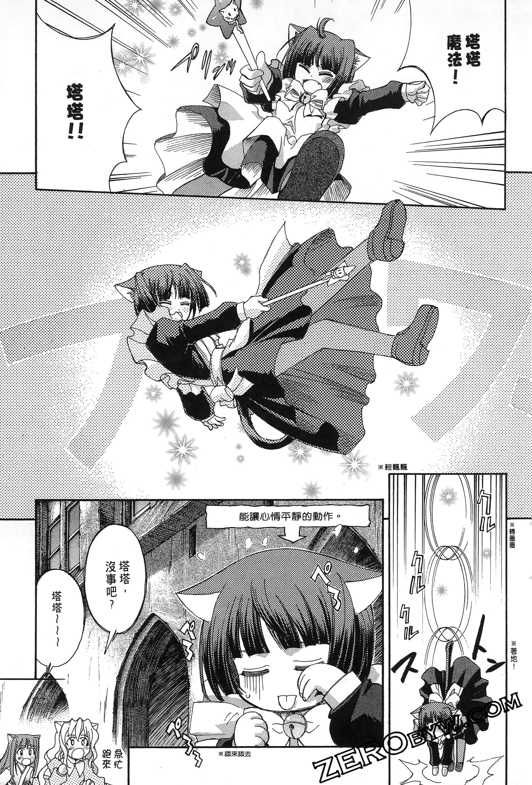 Page 137