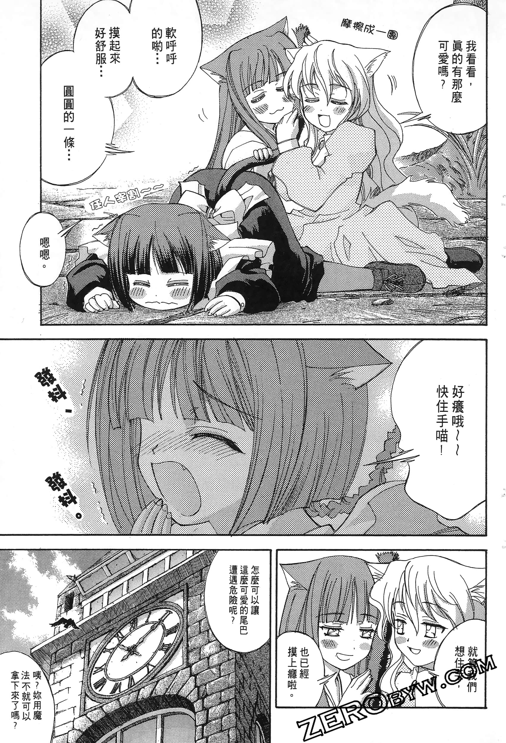 Page 139