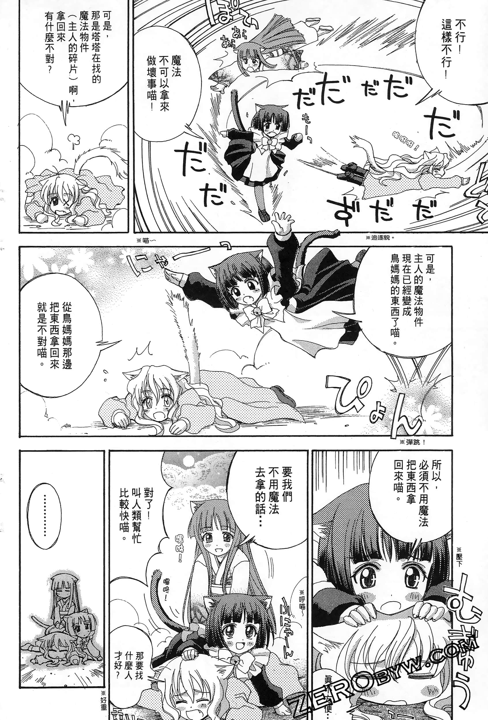 Page 140