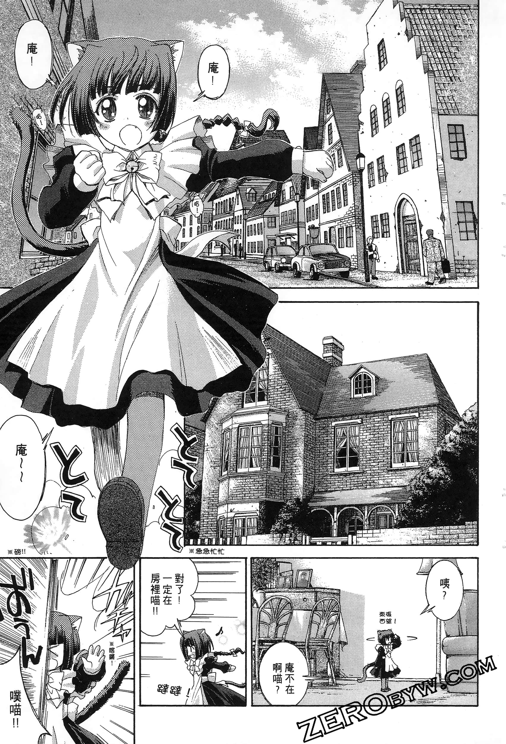 Page 141