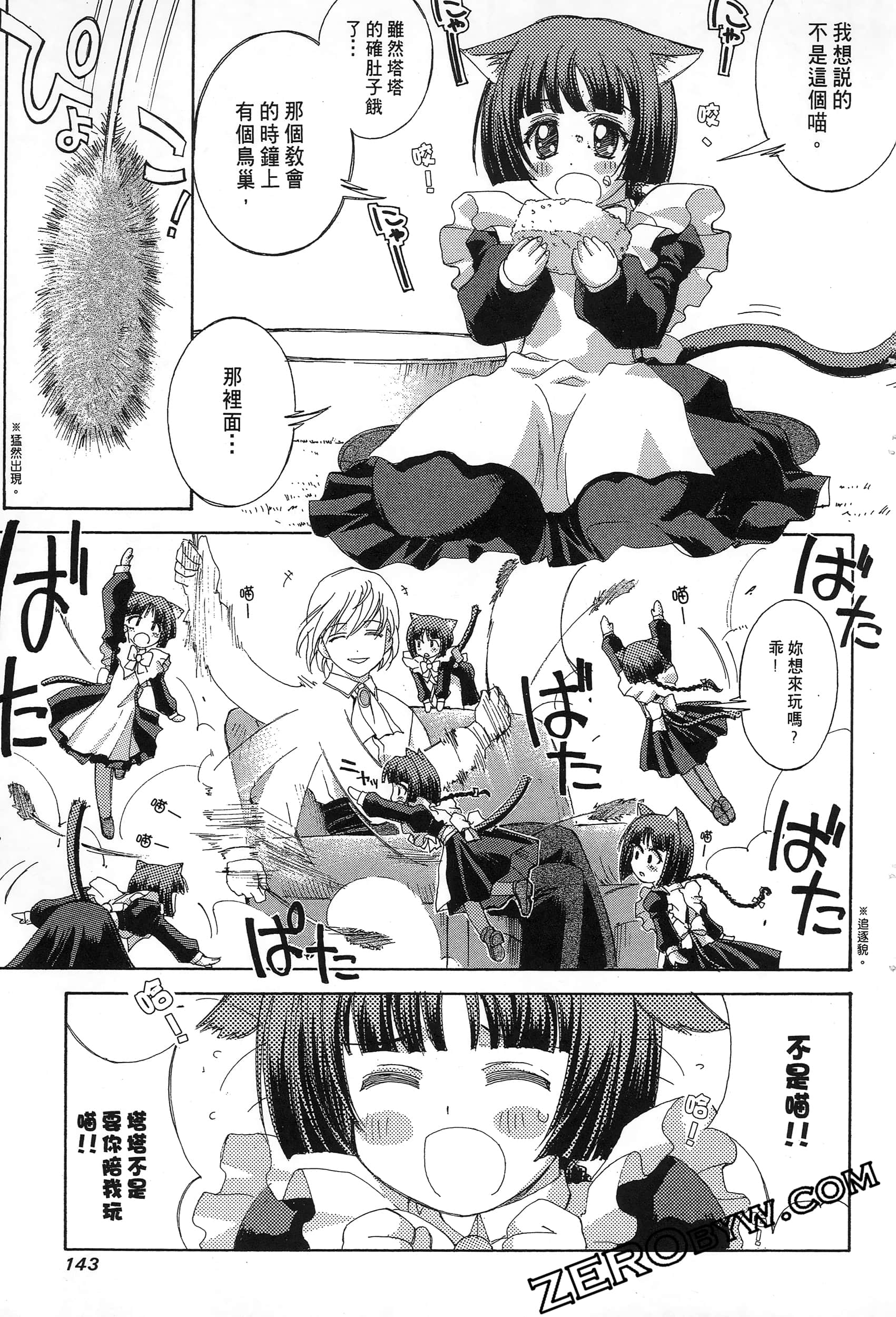 Page 145