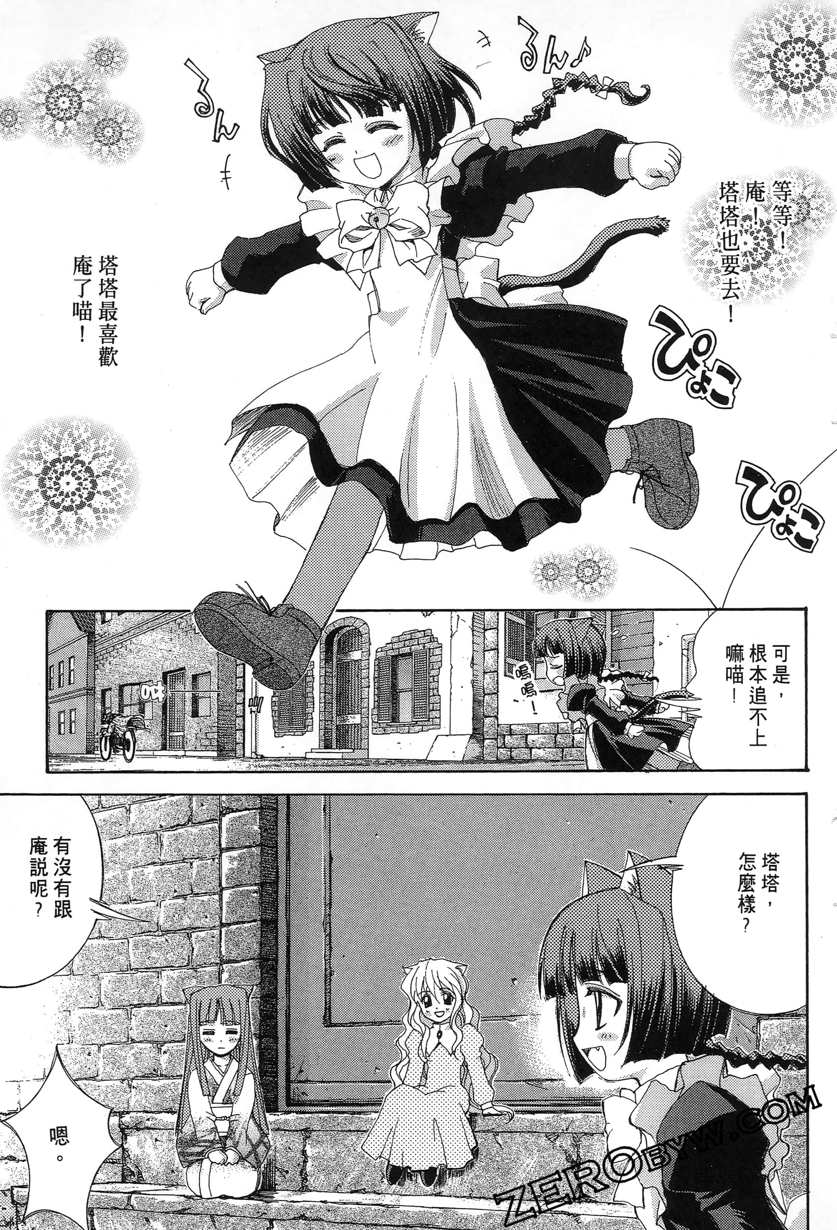 Page 149