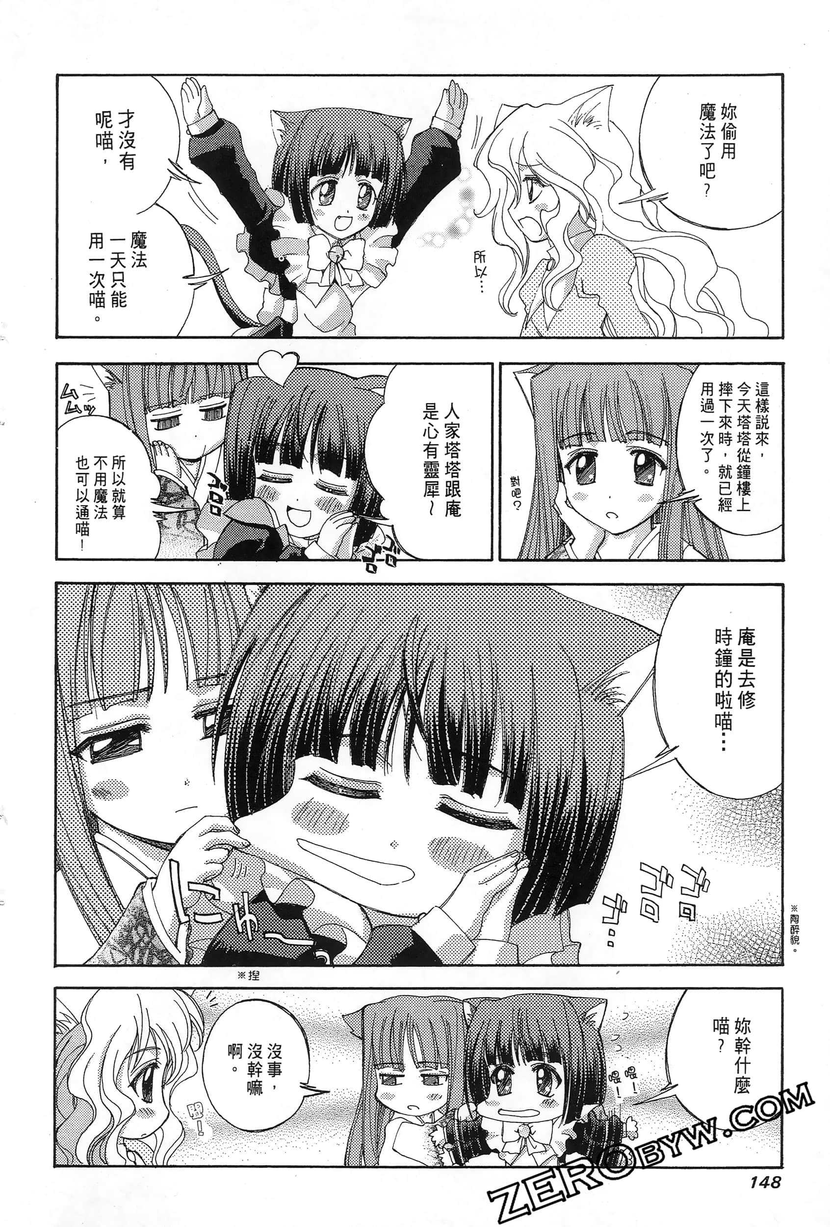 Page 150