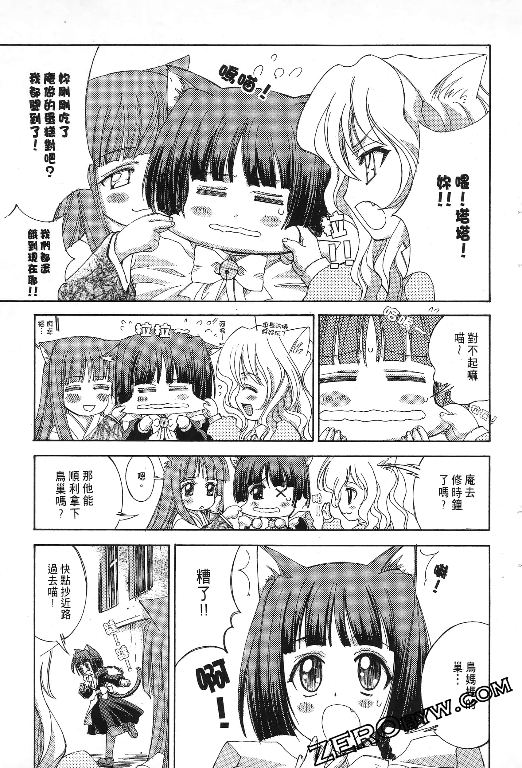Page 151