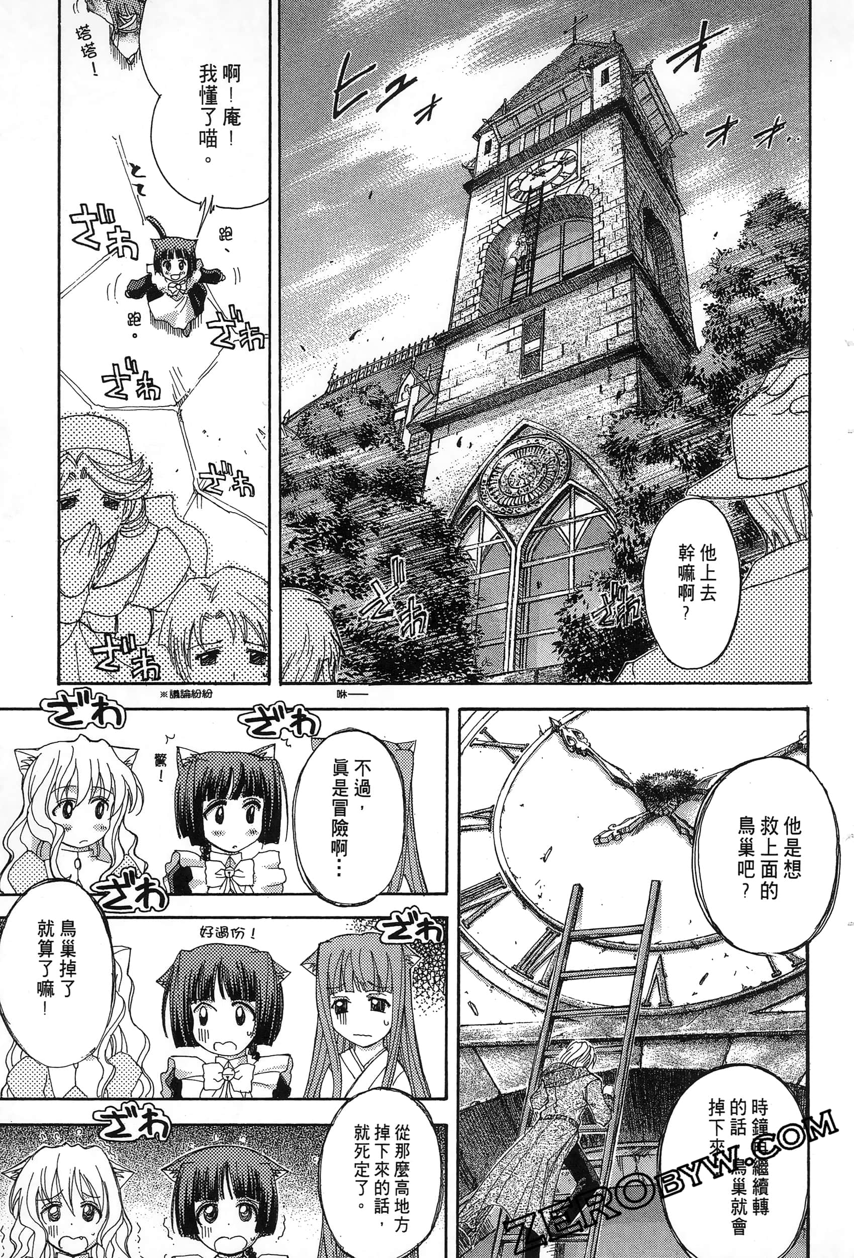 Page 153