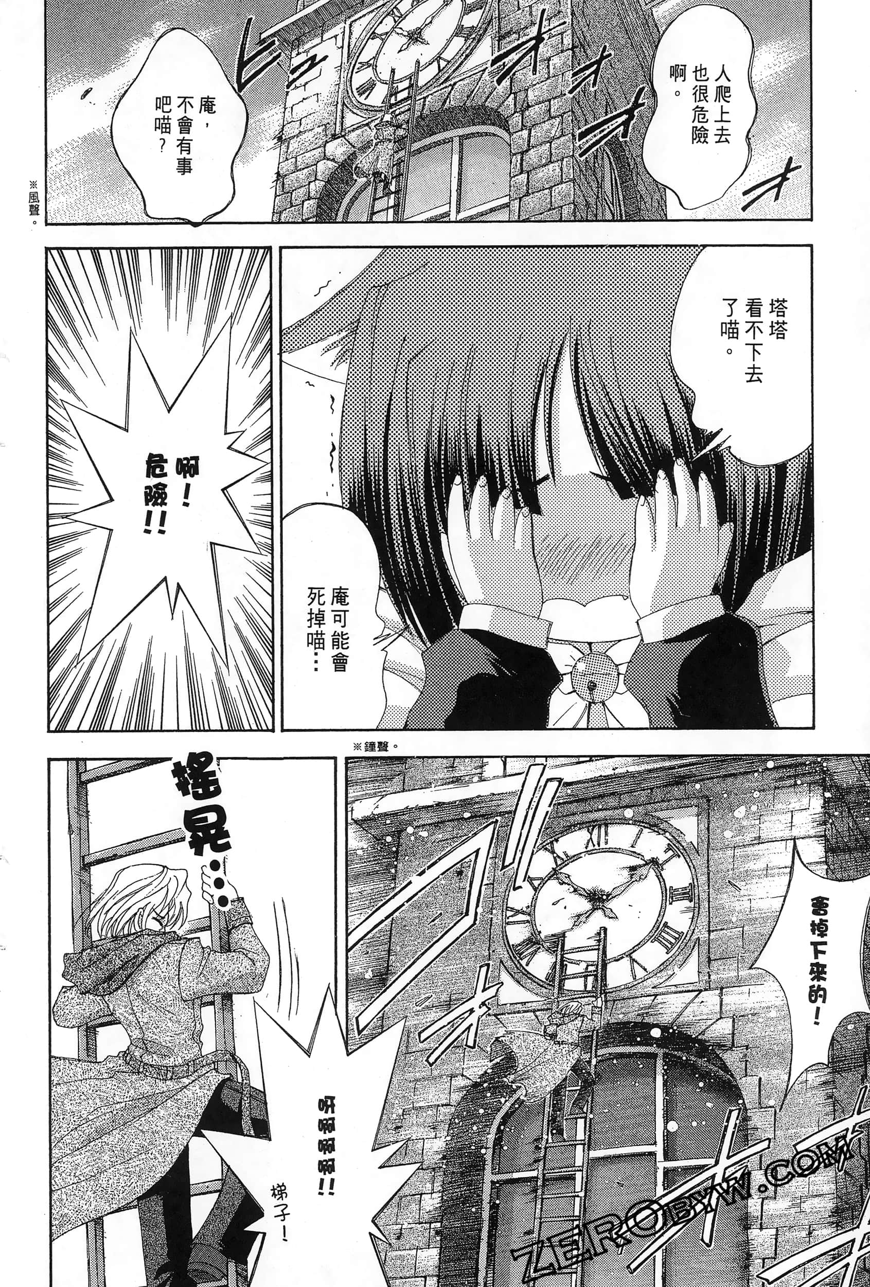 Page 154