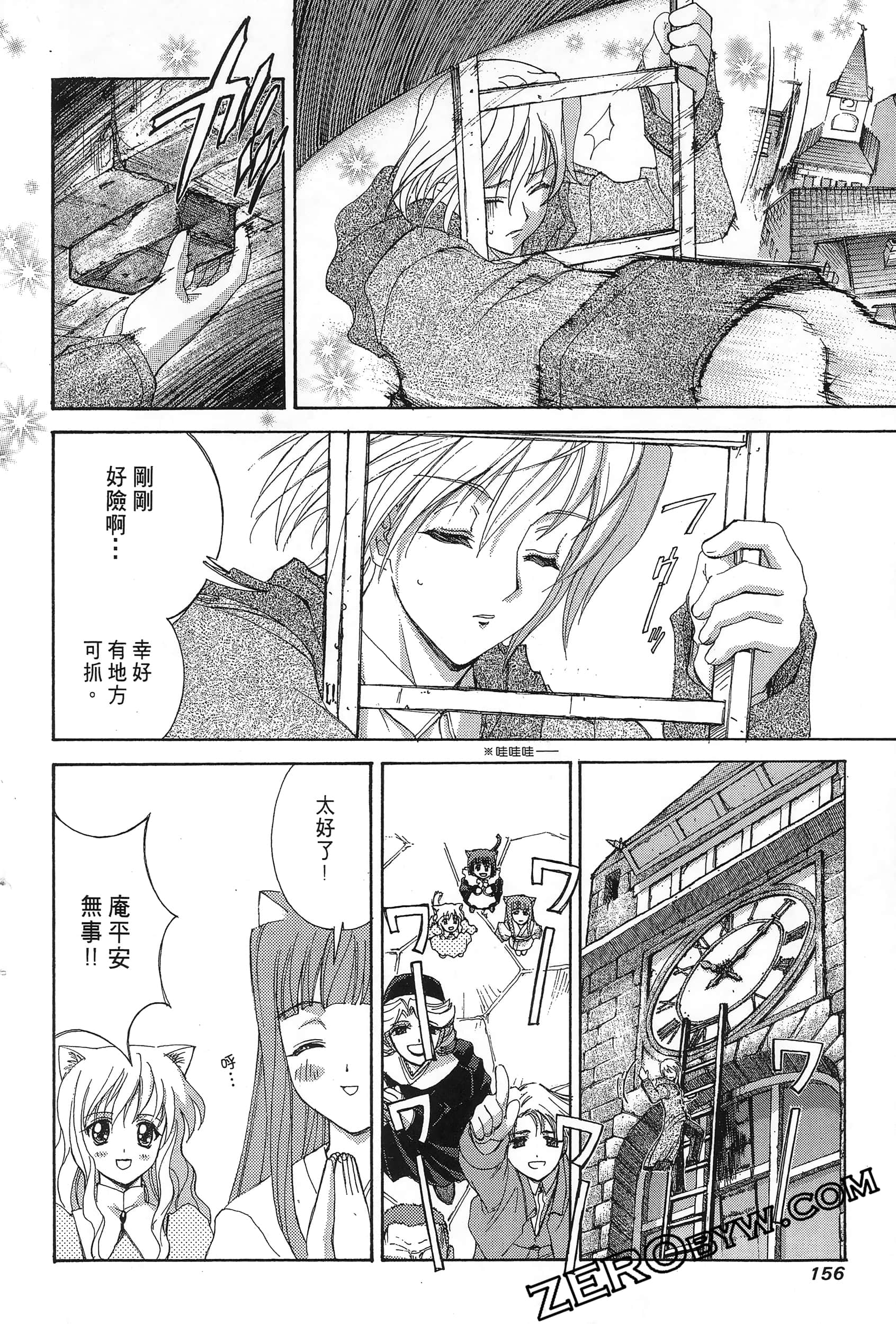 Page 158