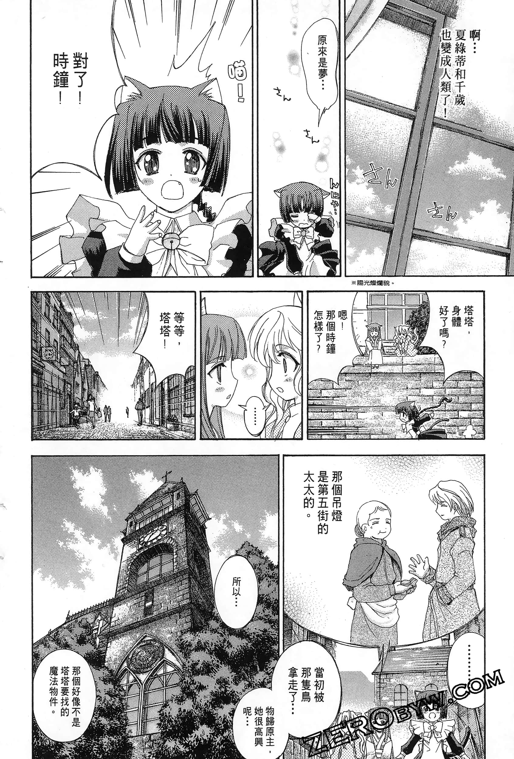 Page 162