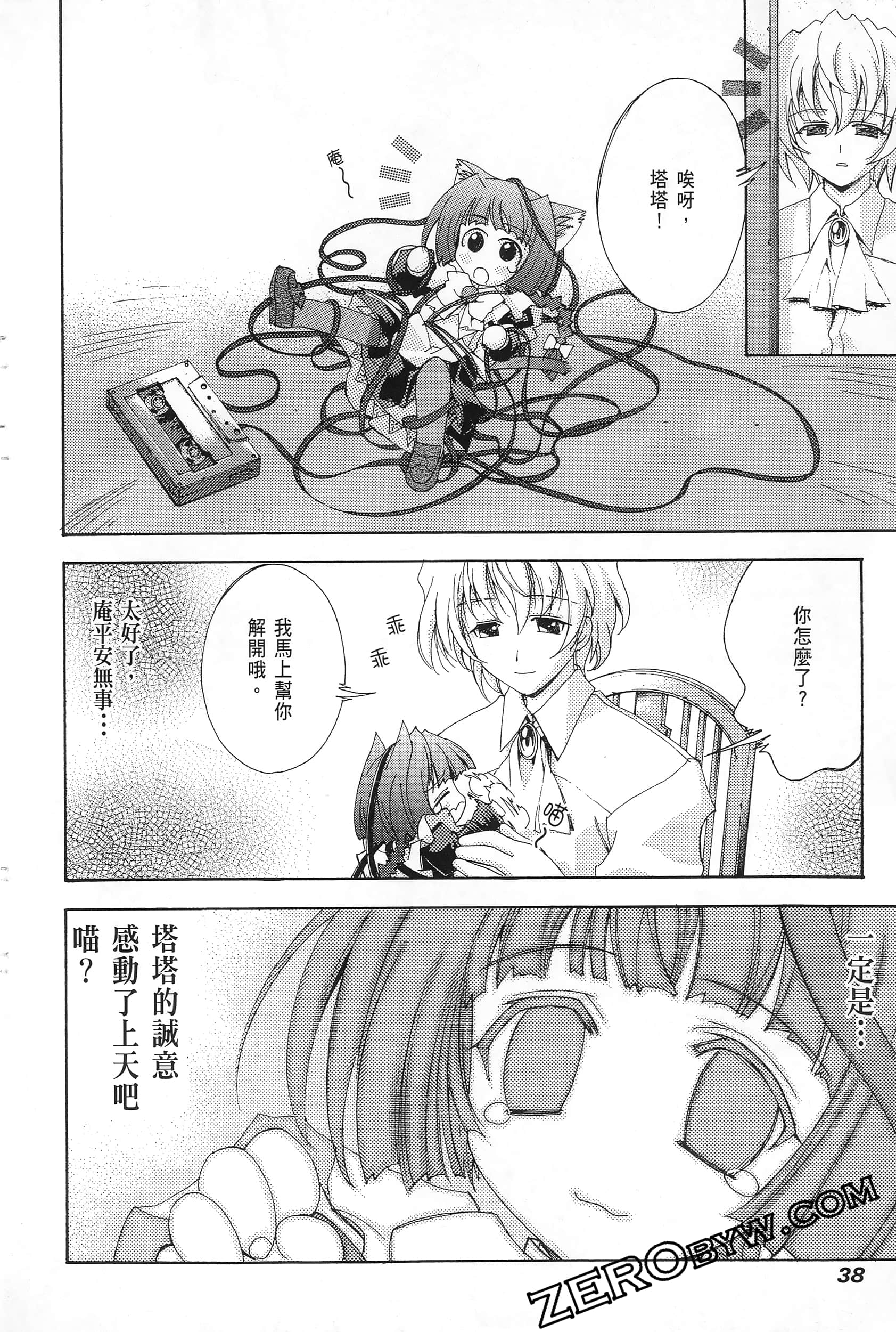 Page 40