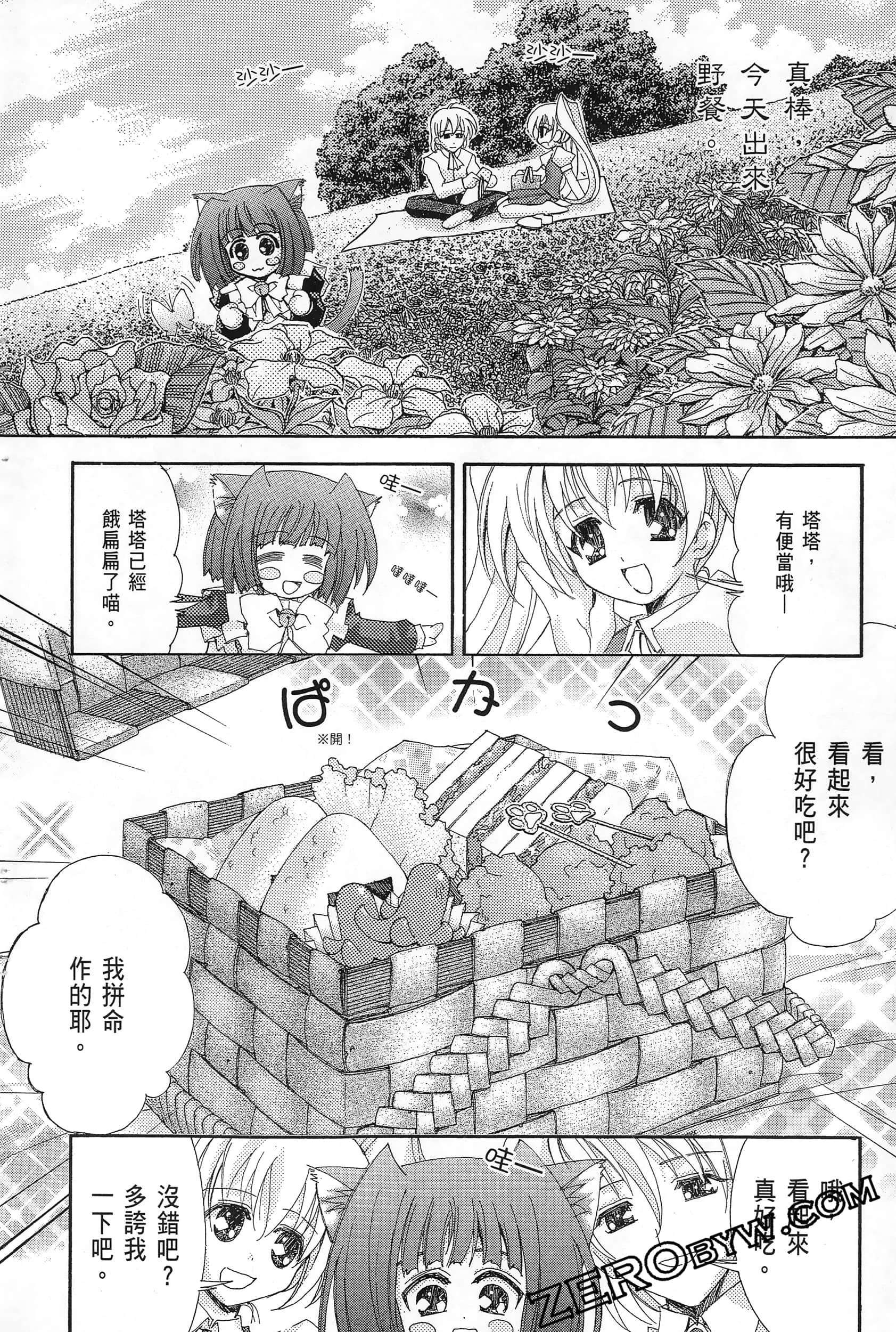 Page 66