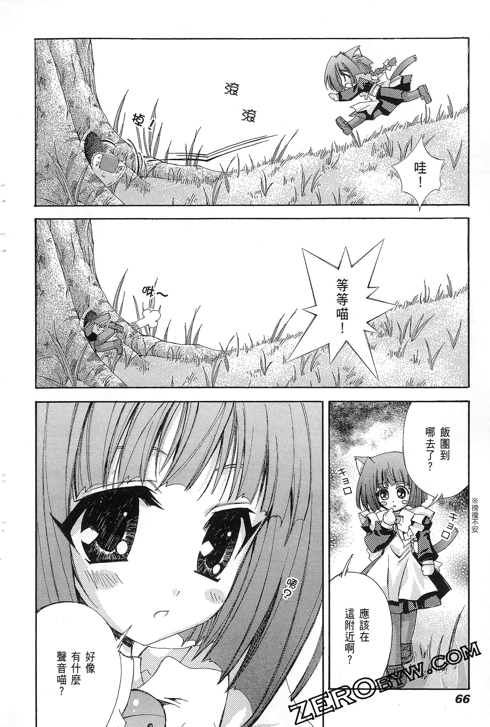 Page 68