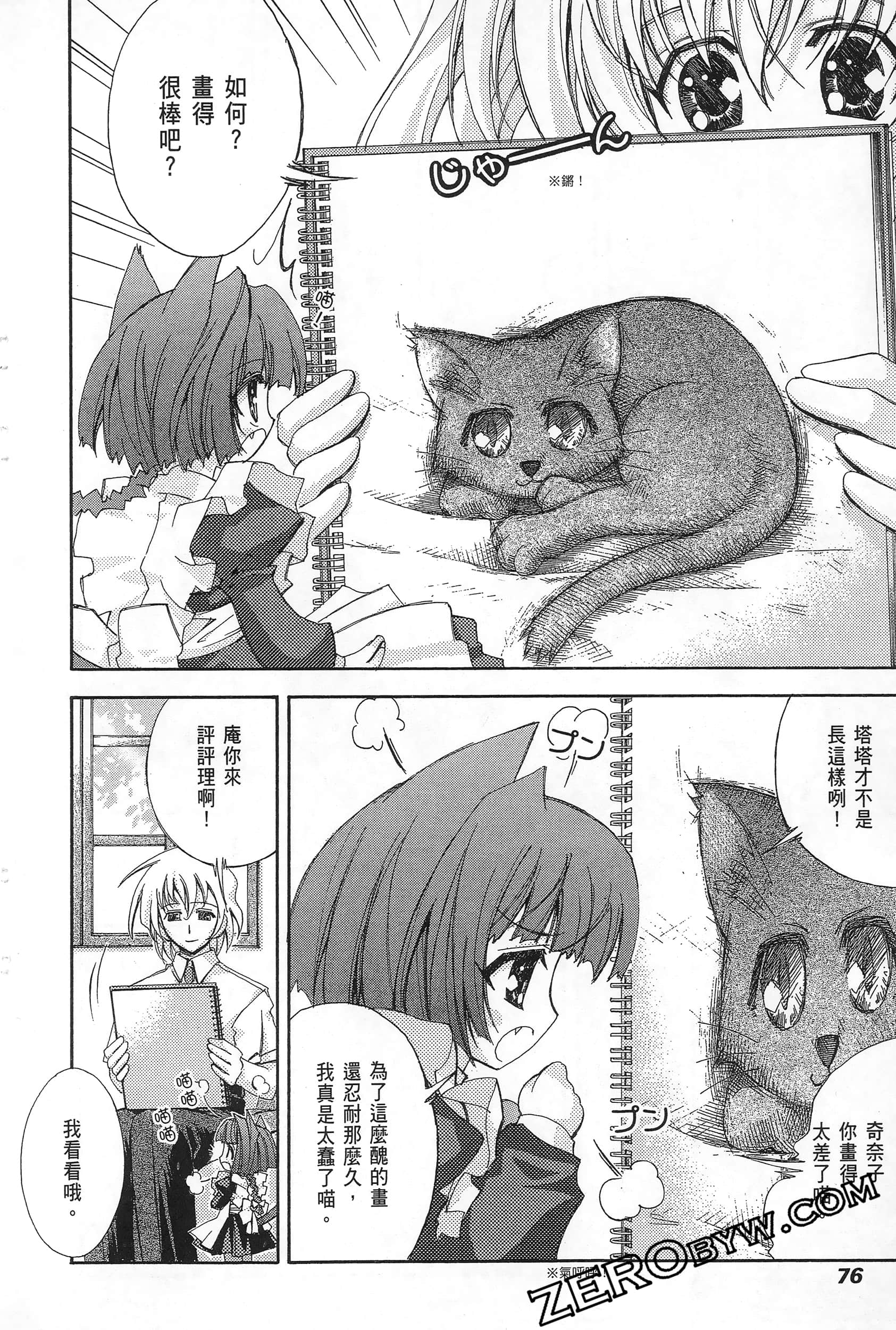 Page 78