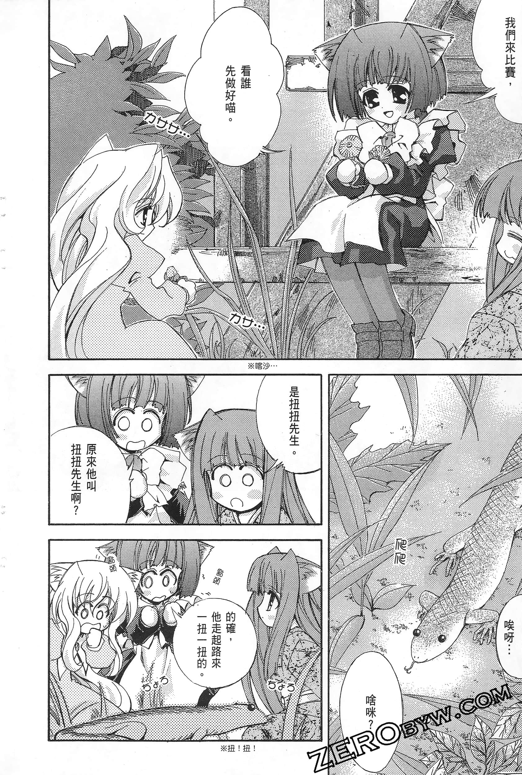 Page 82