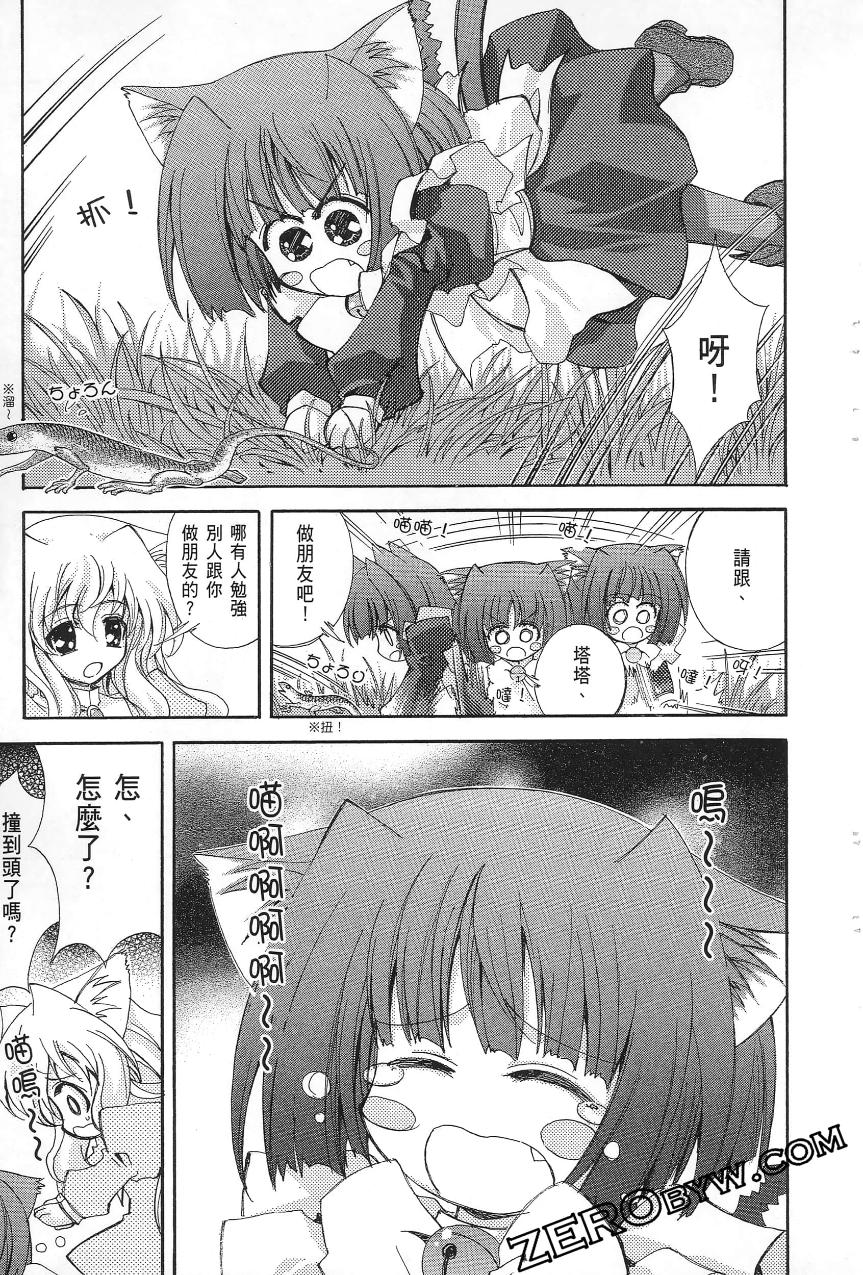 Page 83