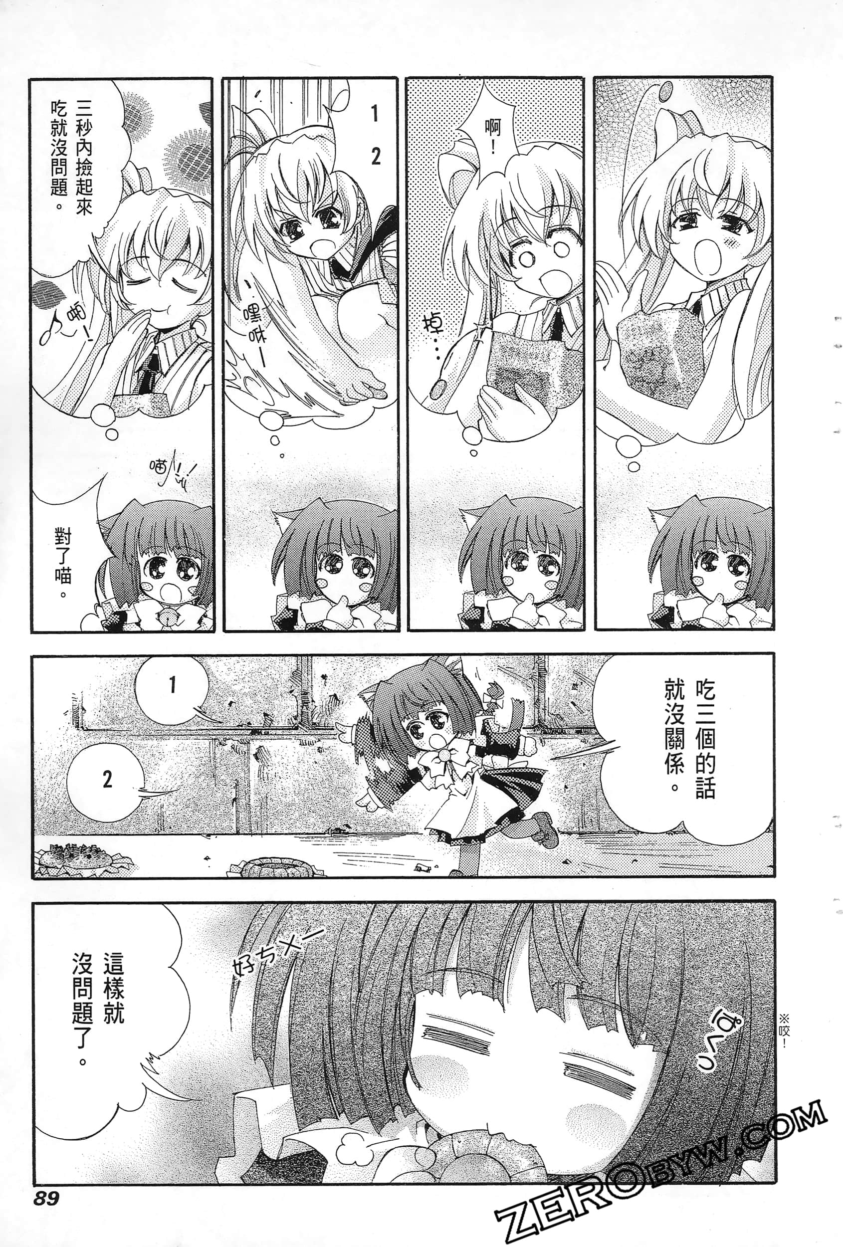 Page 91