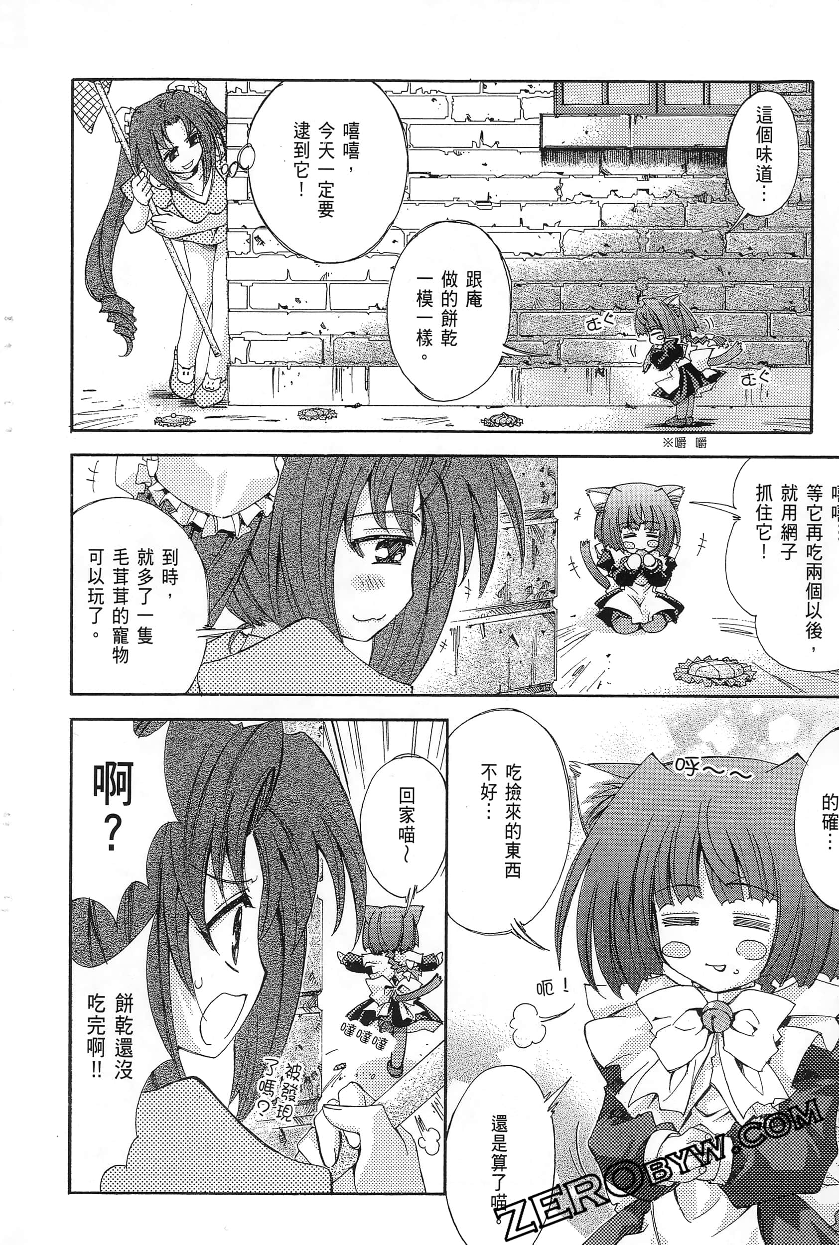 Page 92