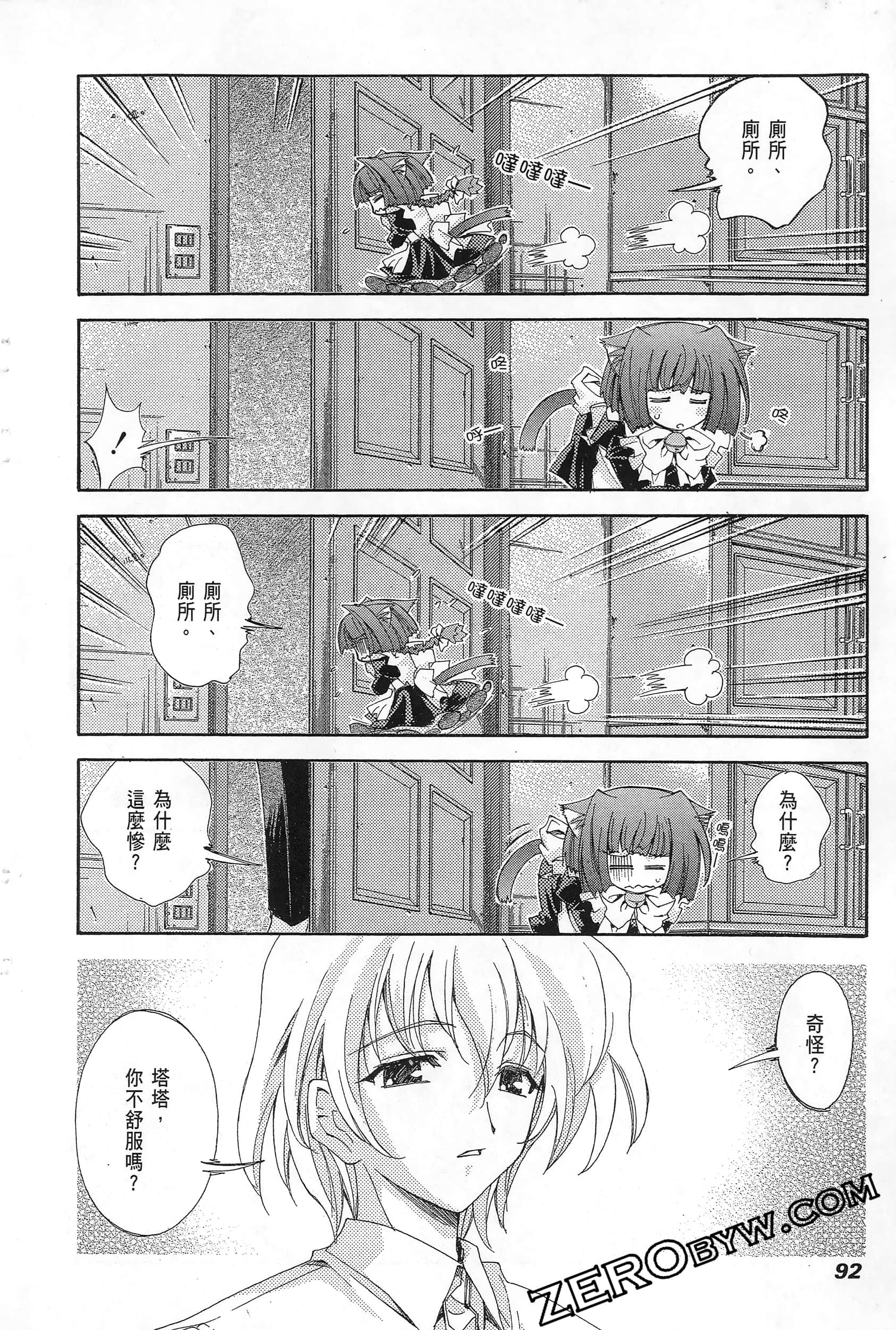 Page 94