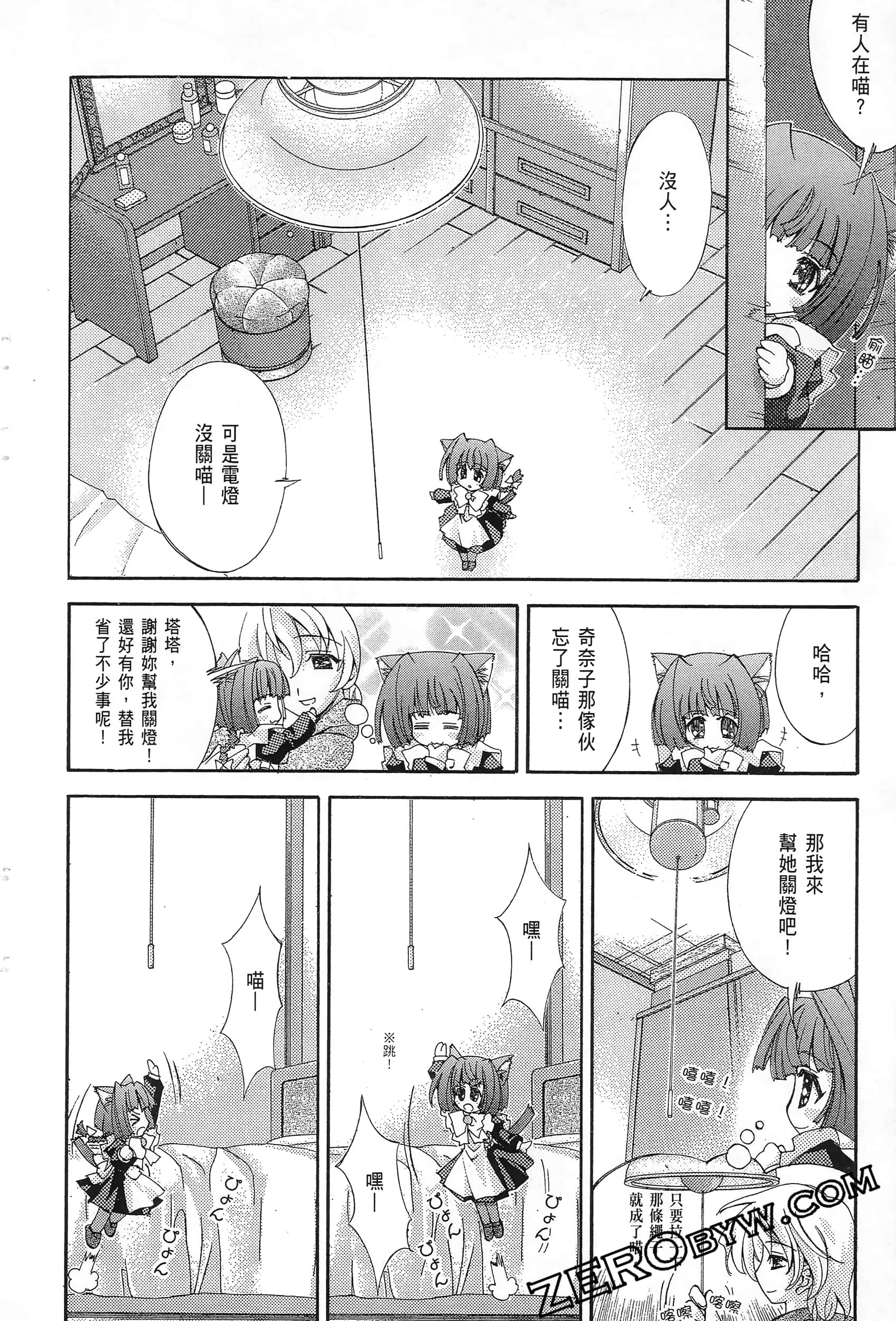 Page 100
