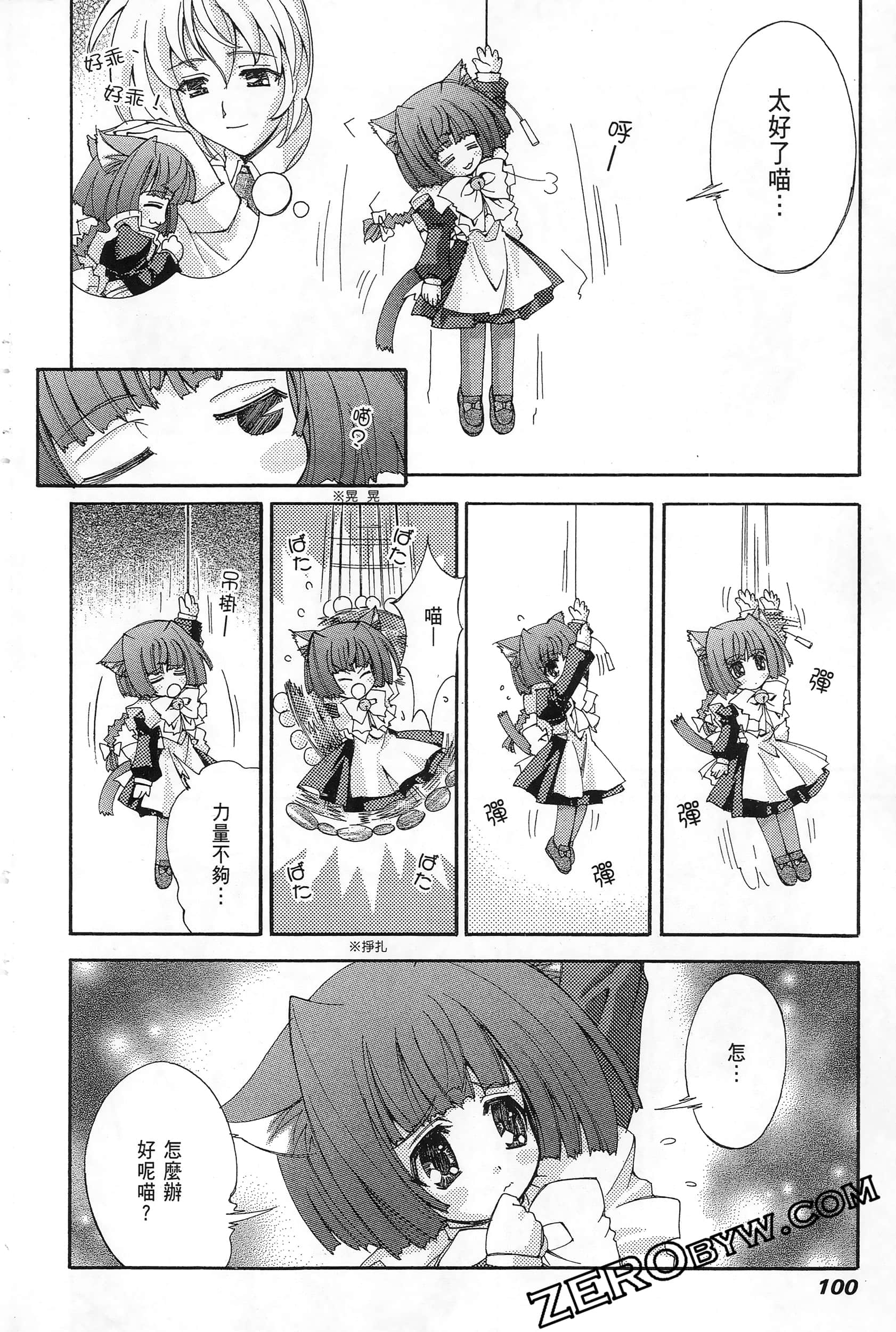 Page 102