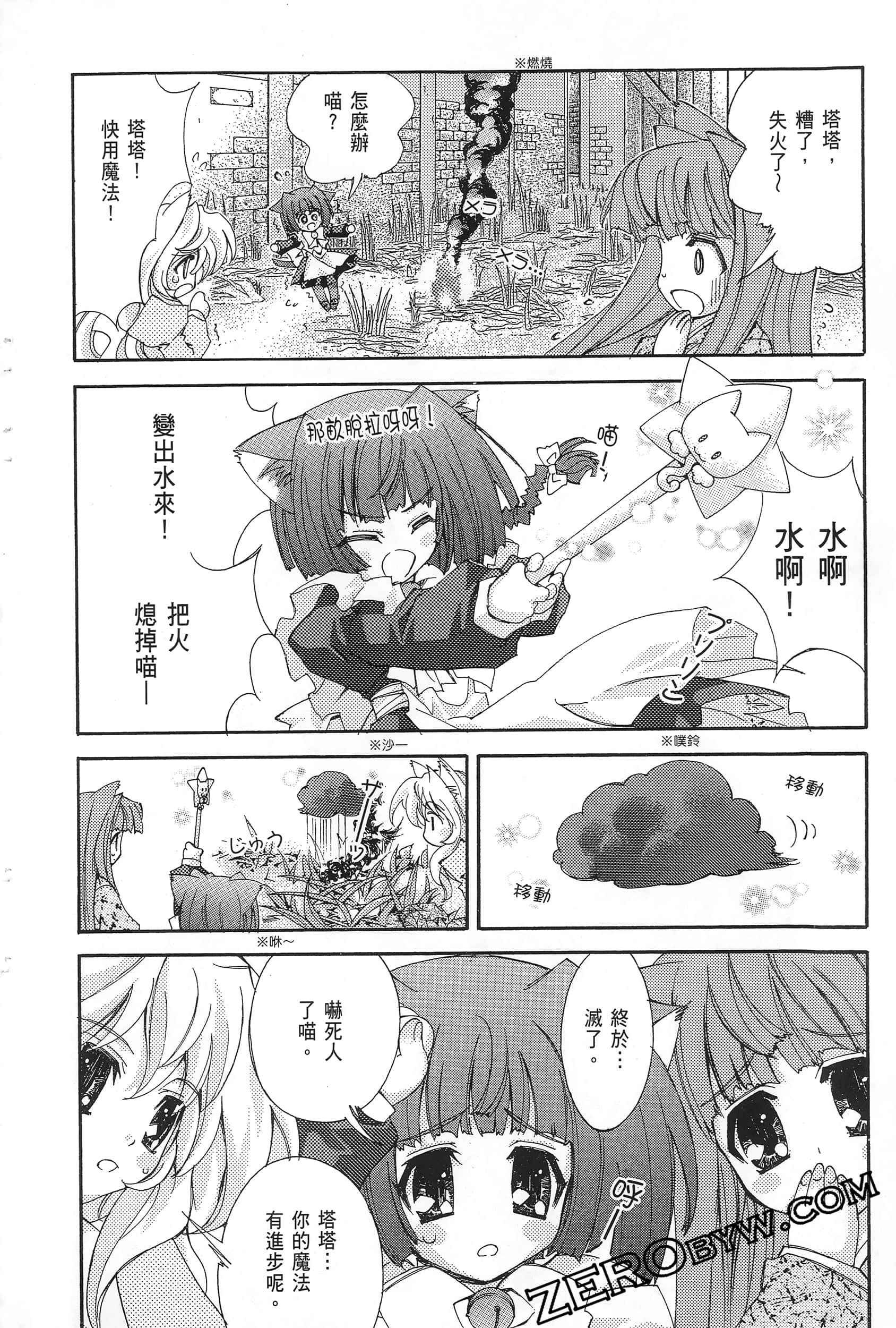 Page 108