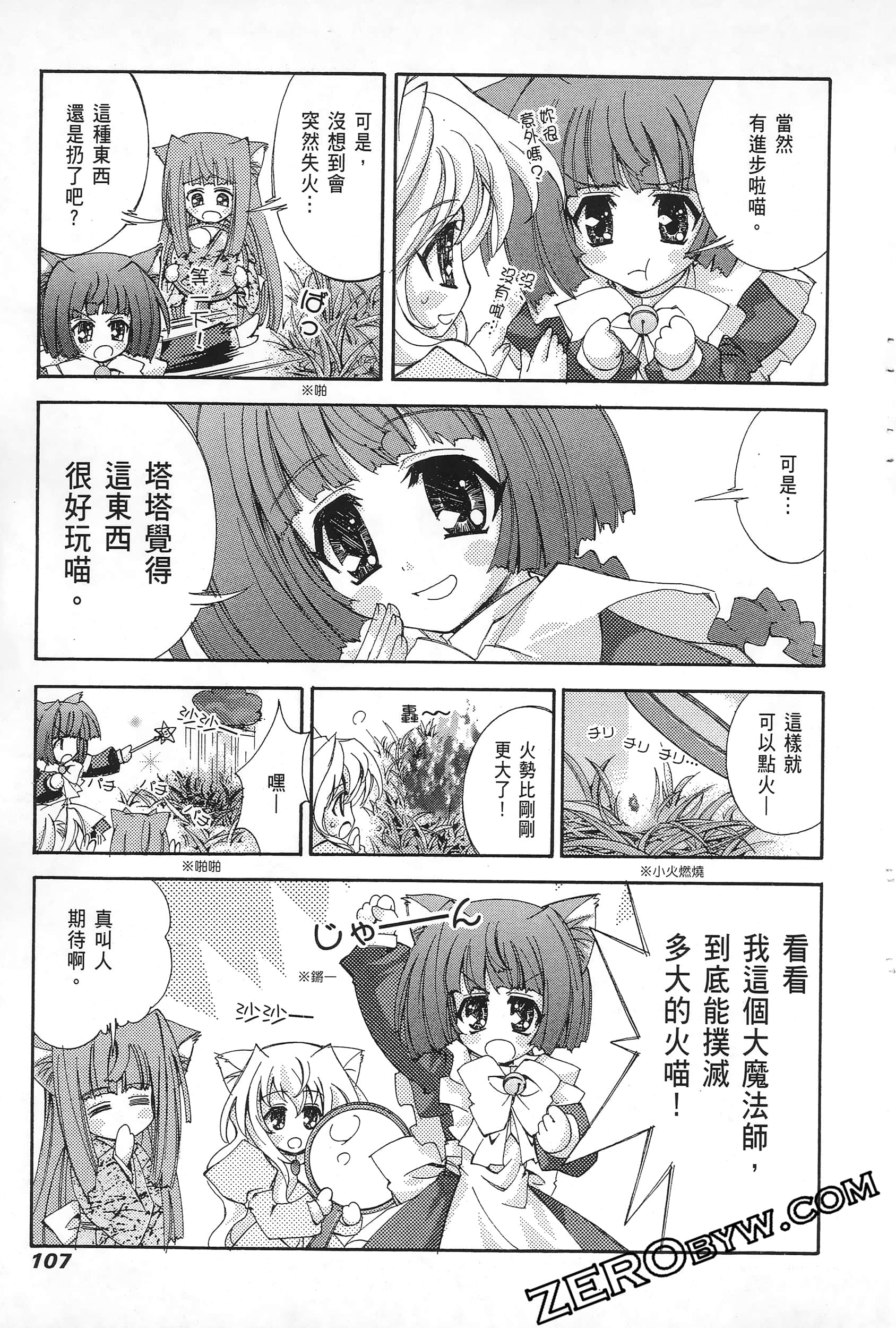 Page 109