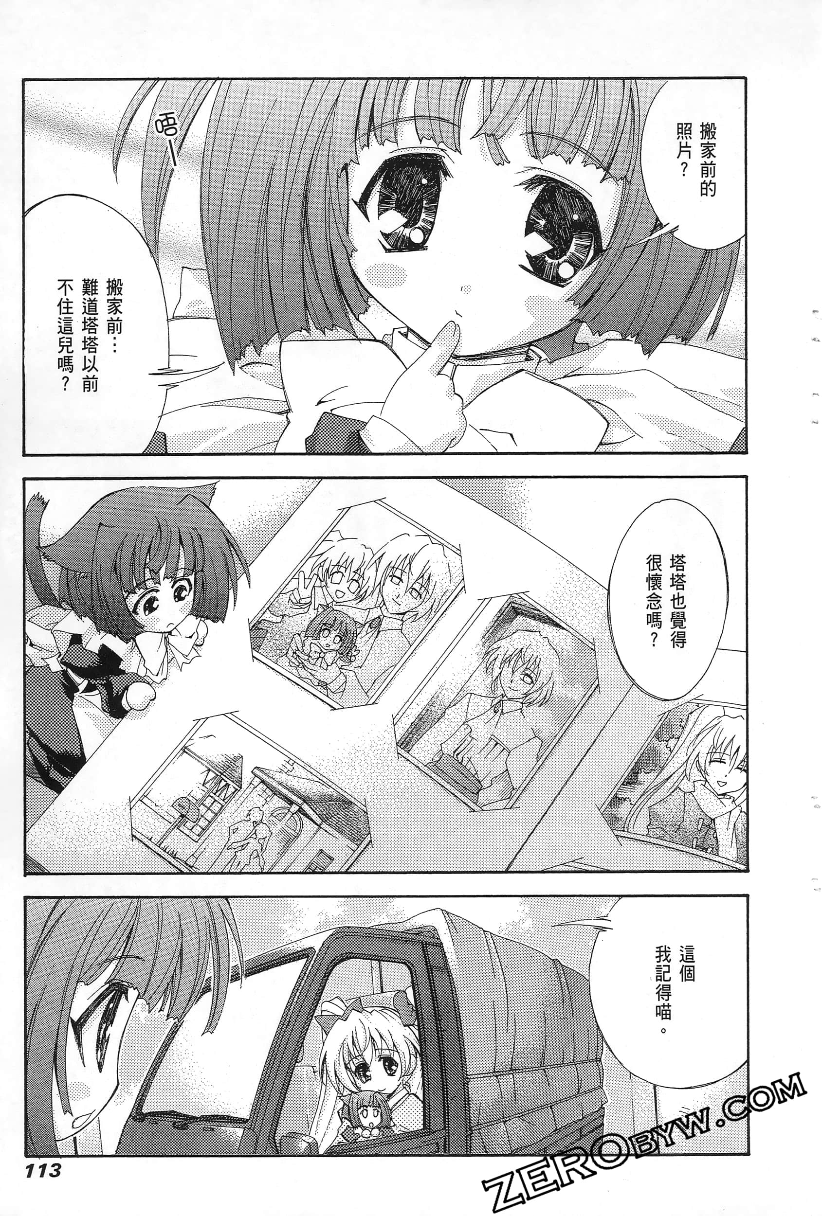 Page 115