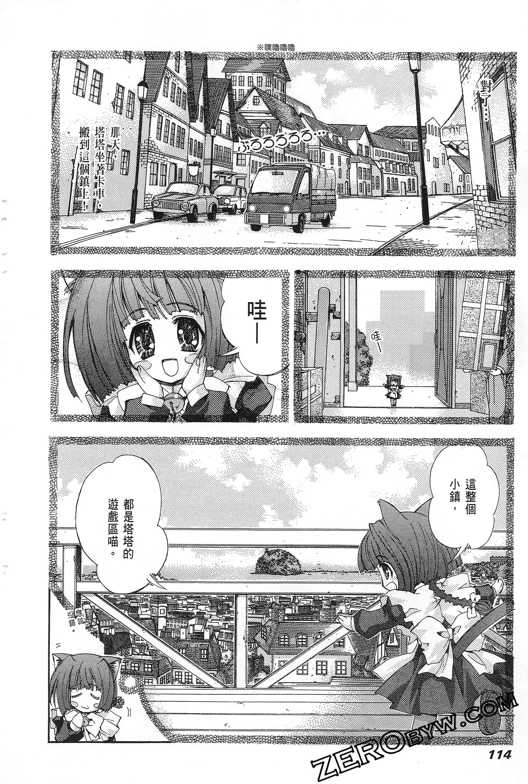 Page 116