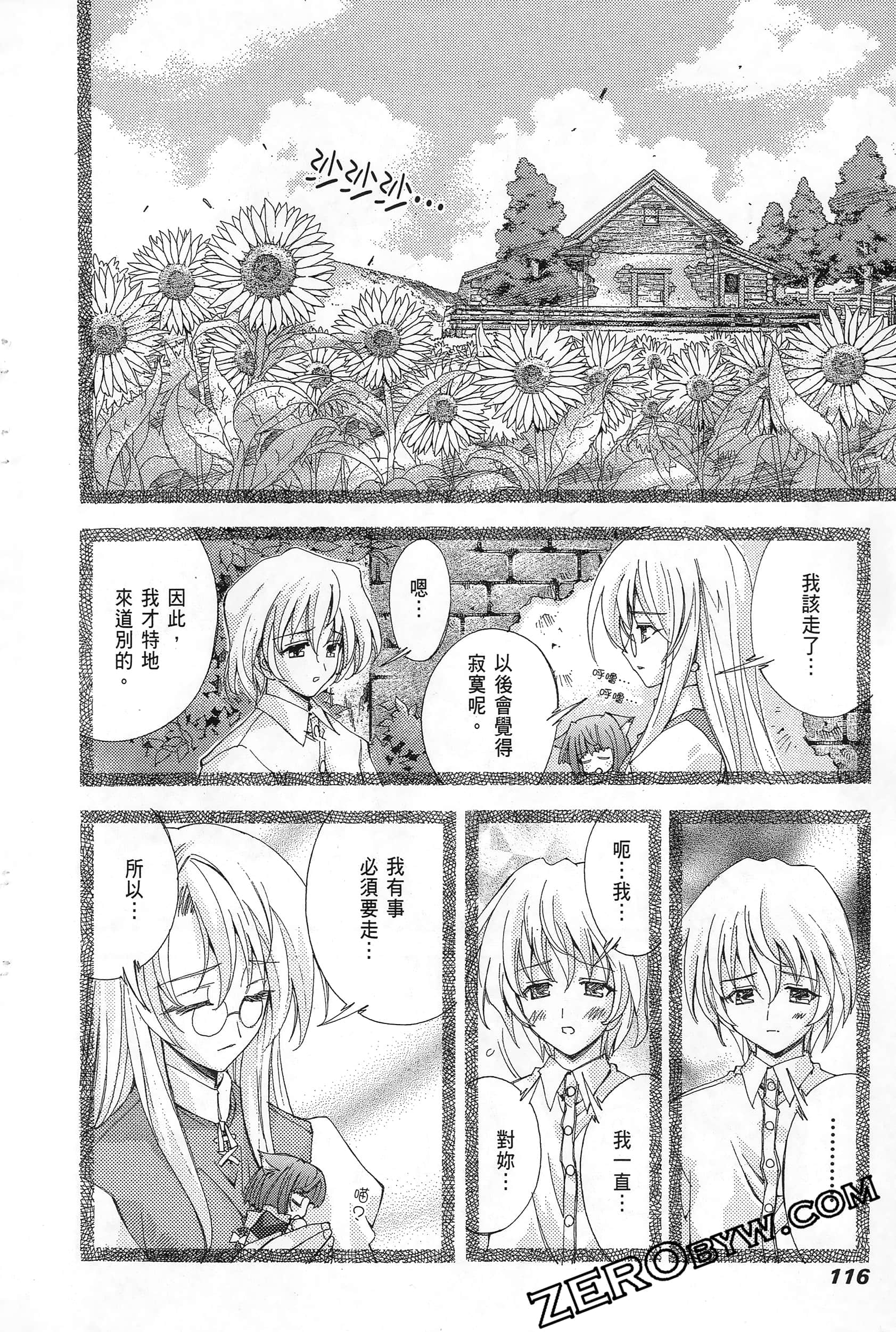 Page 118