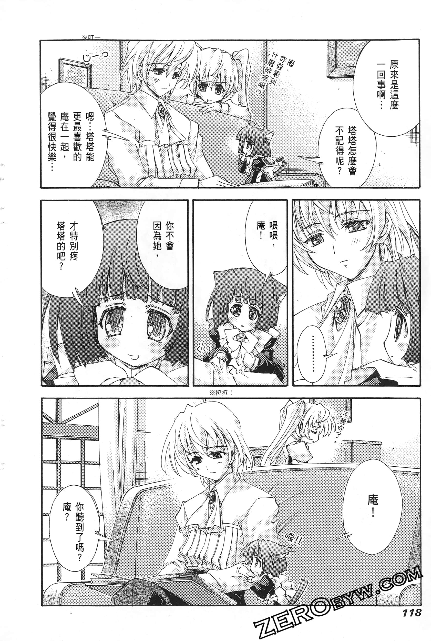 Page 120