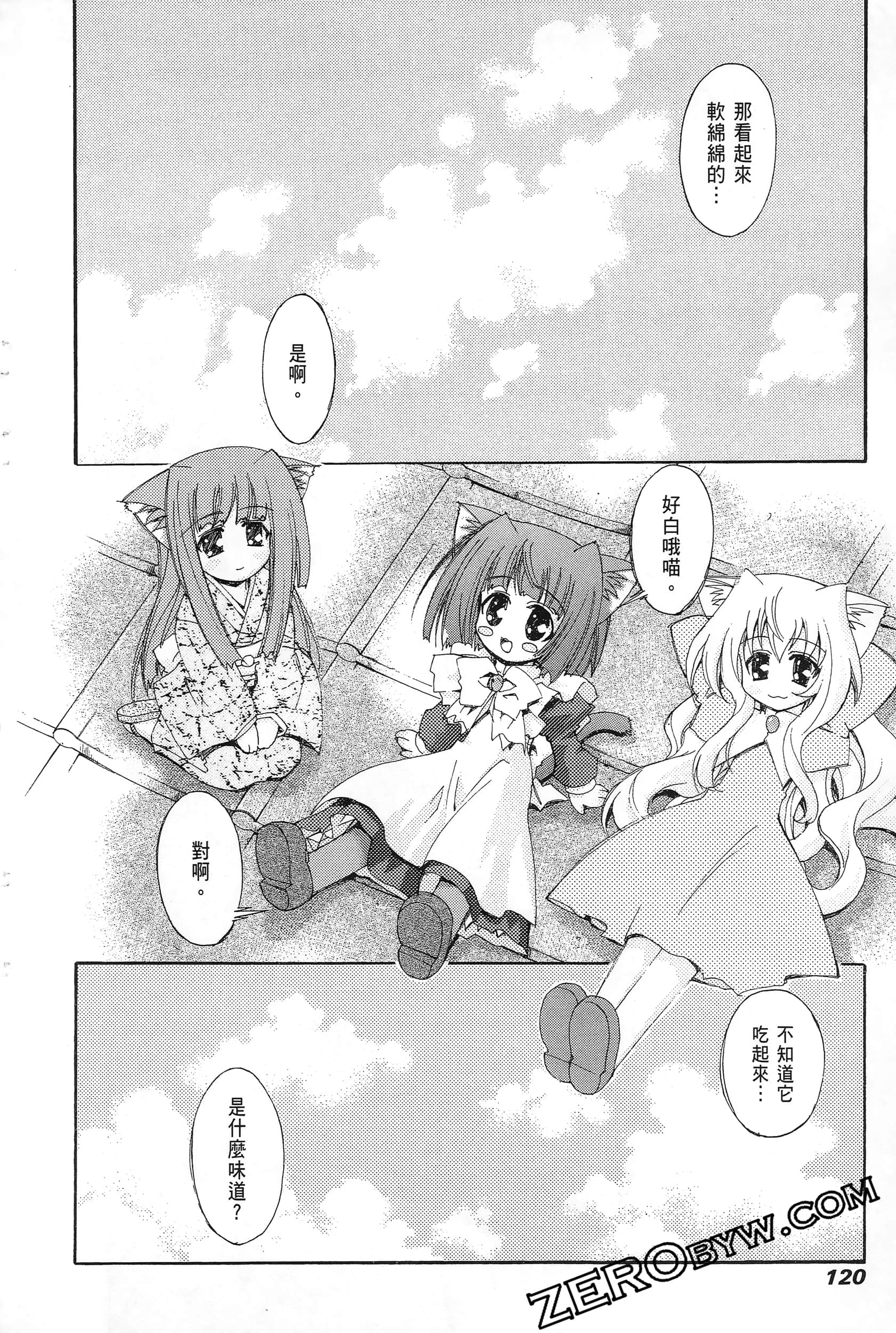 Page 122