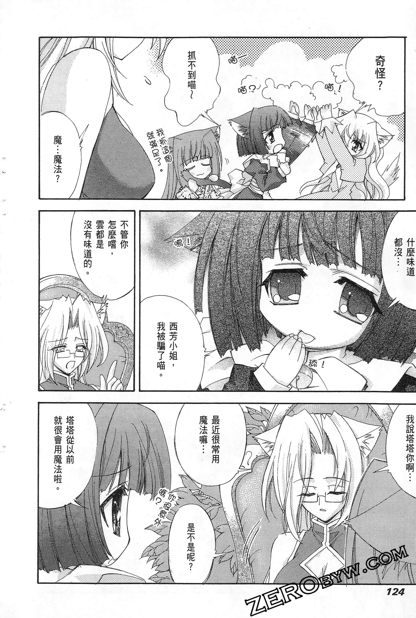 Page 126