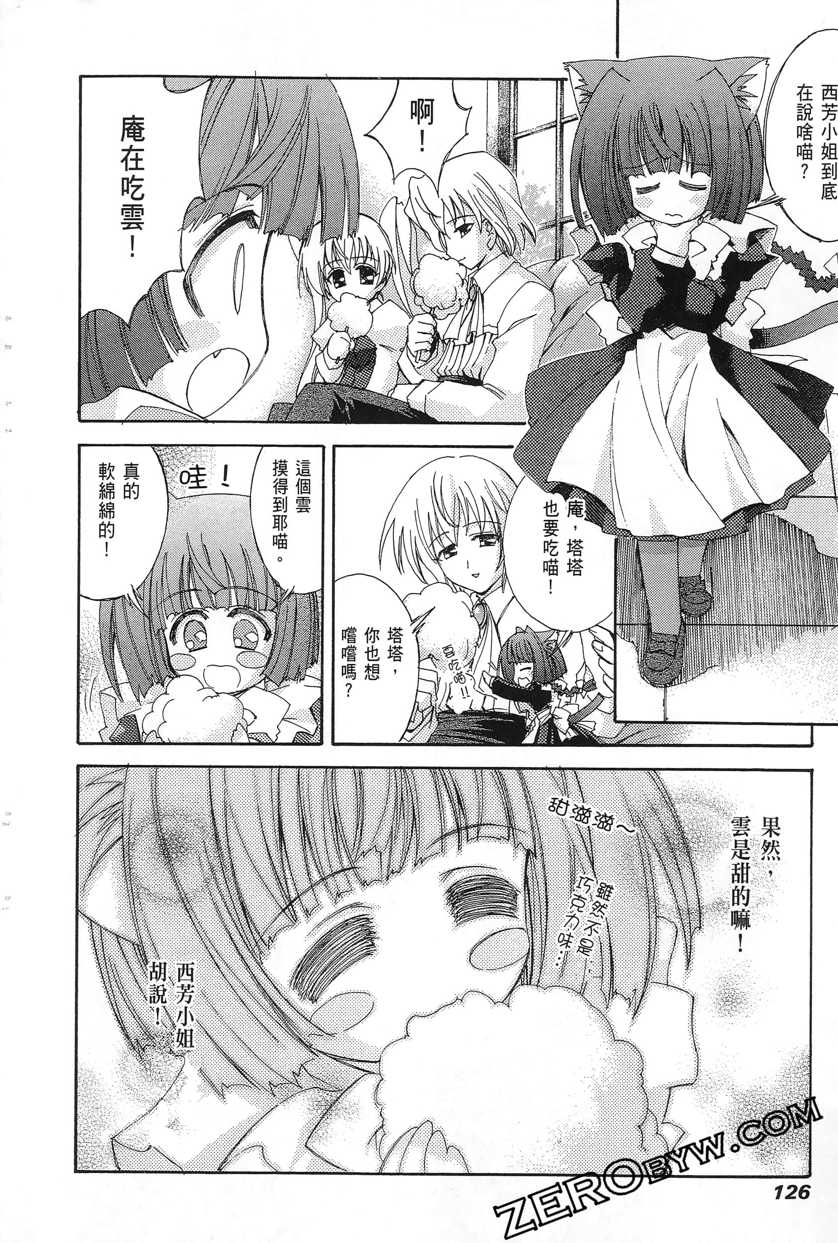 Page 128