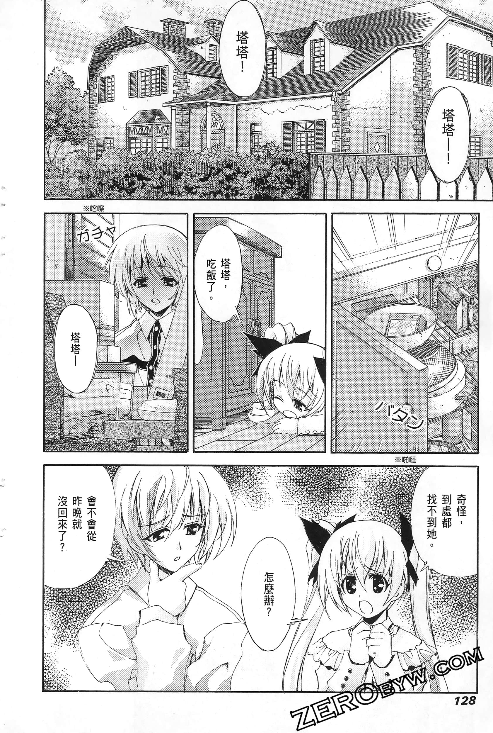 Page 130