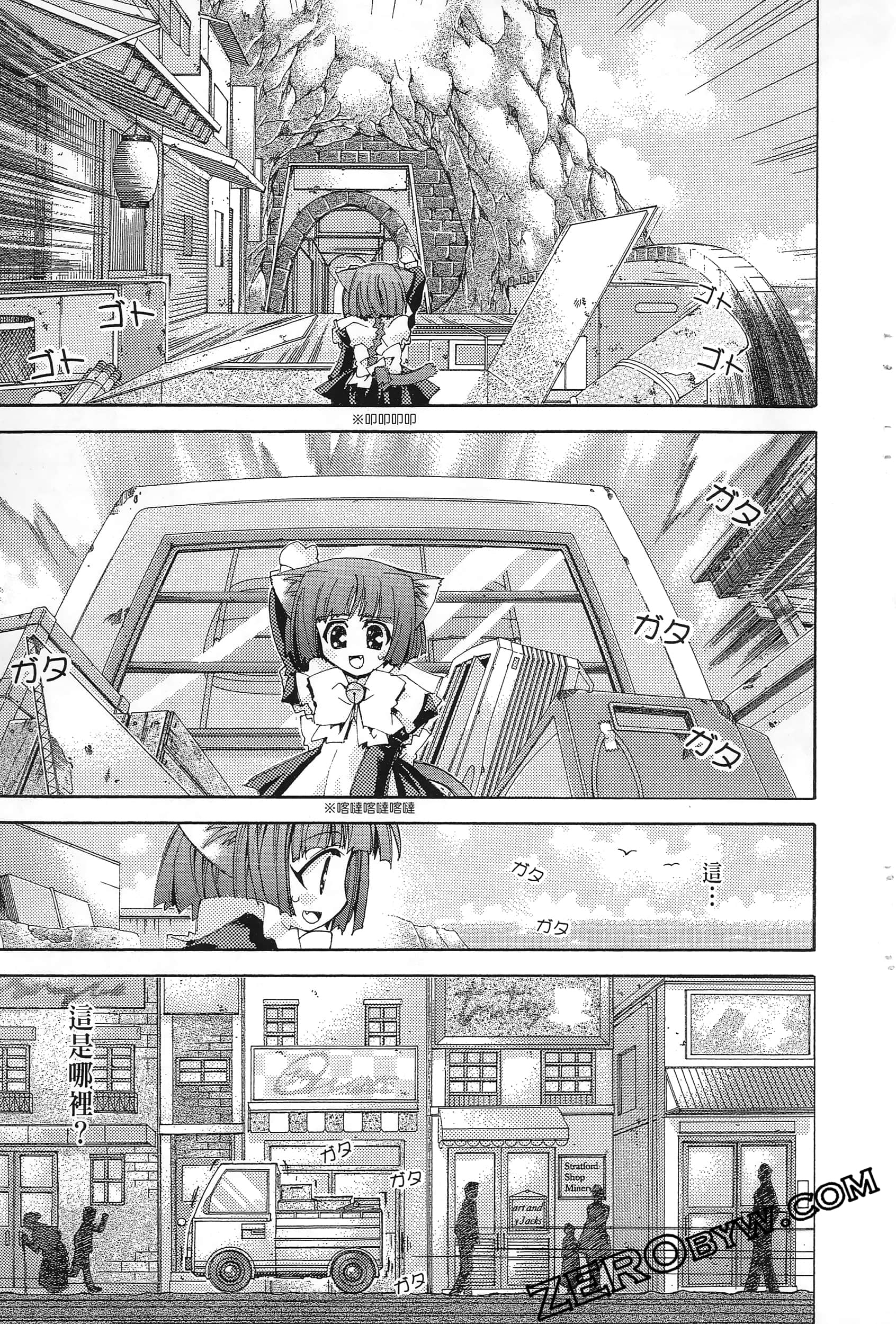 Page 133