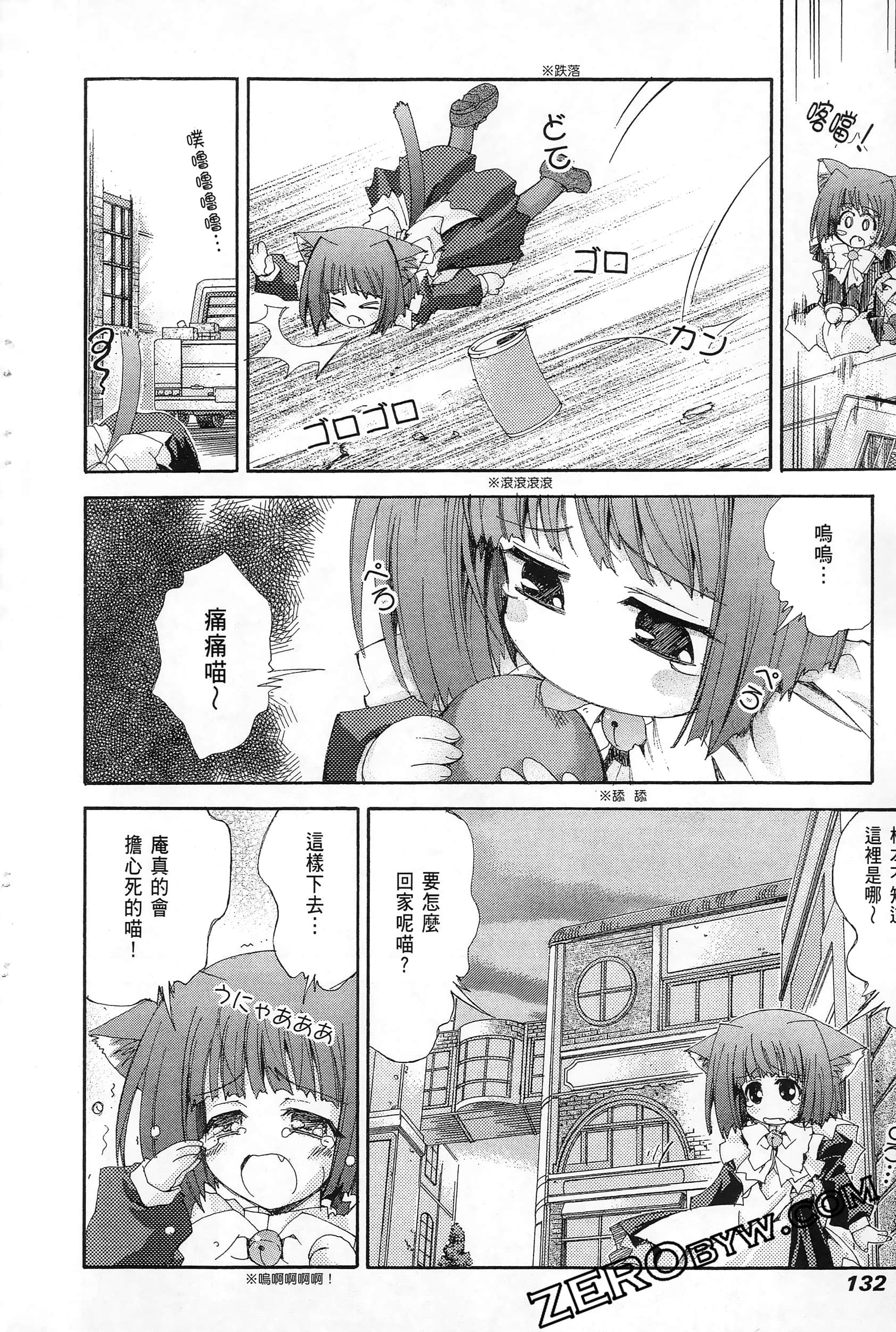 Page 134