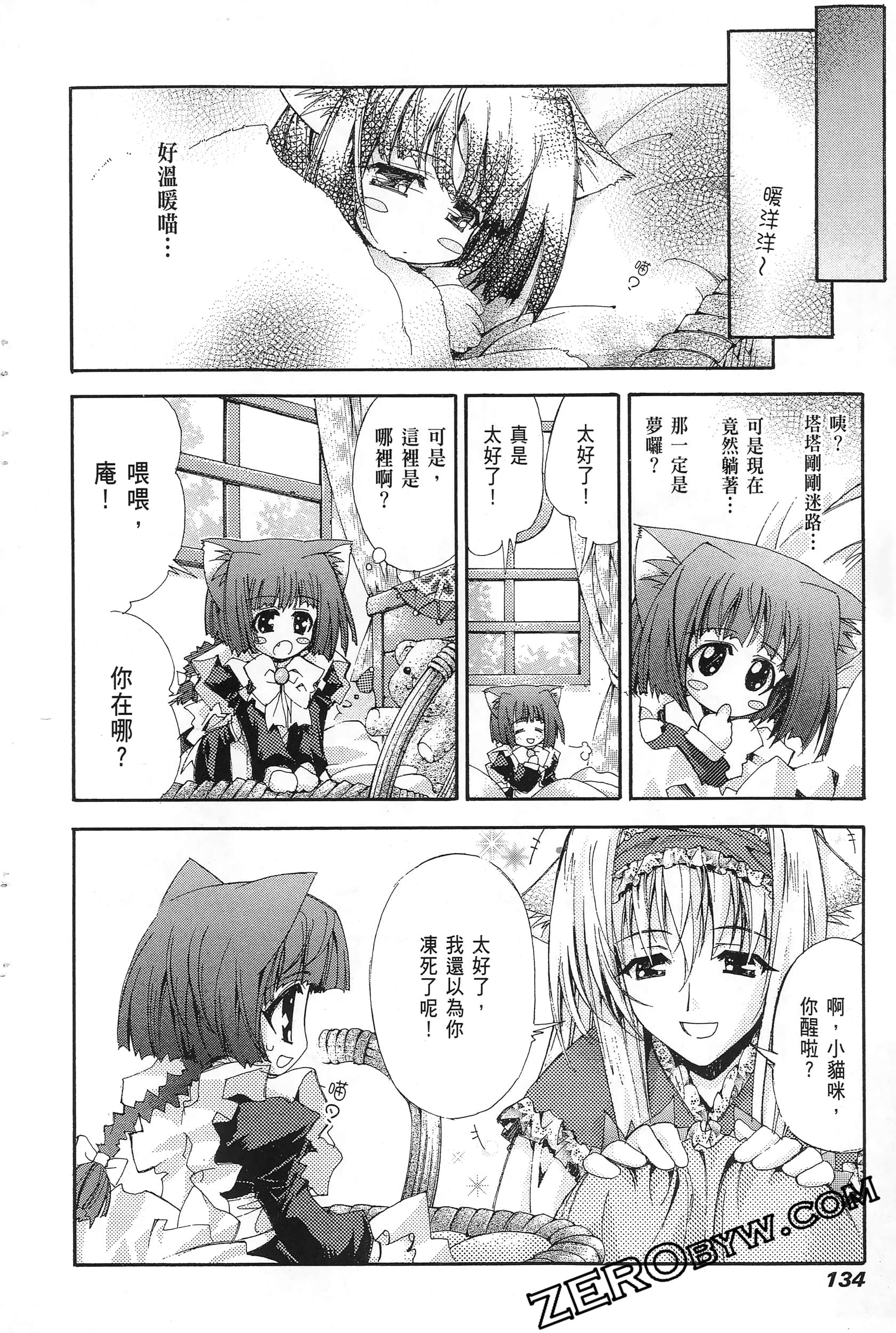 Page 136