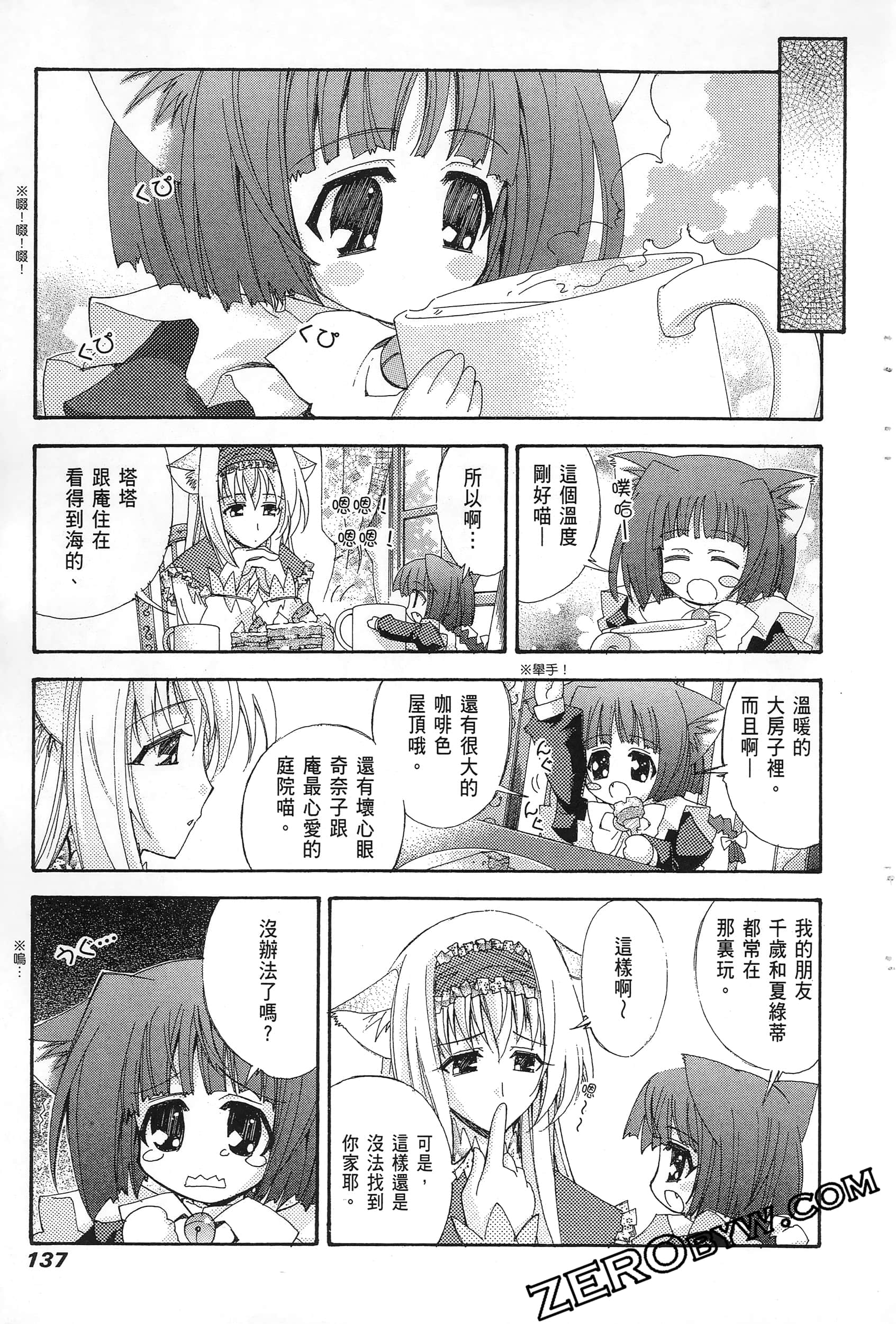 Page 139