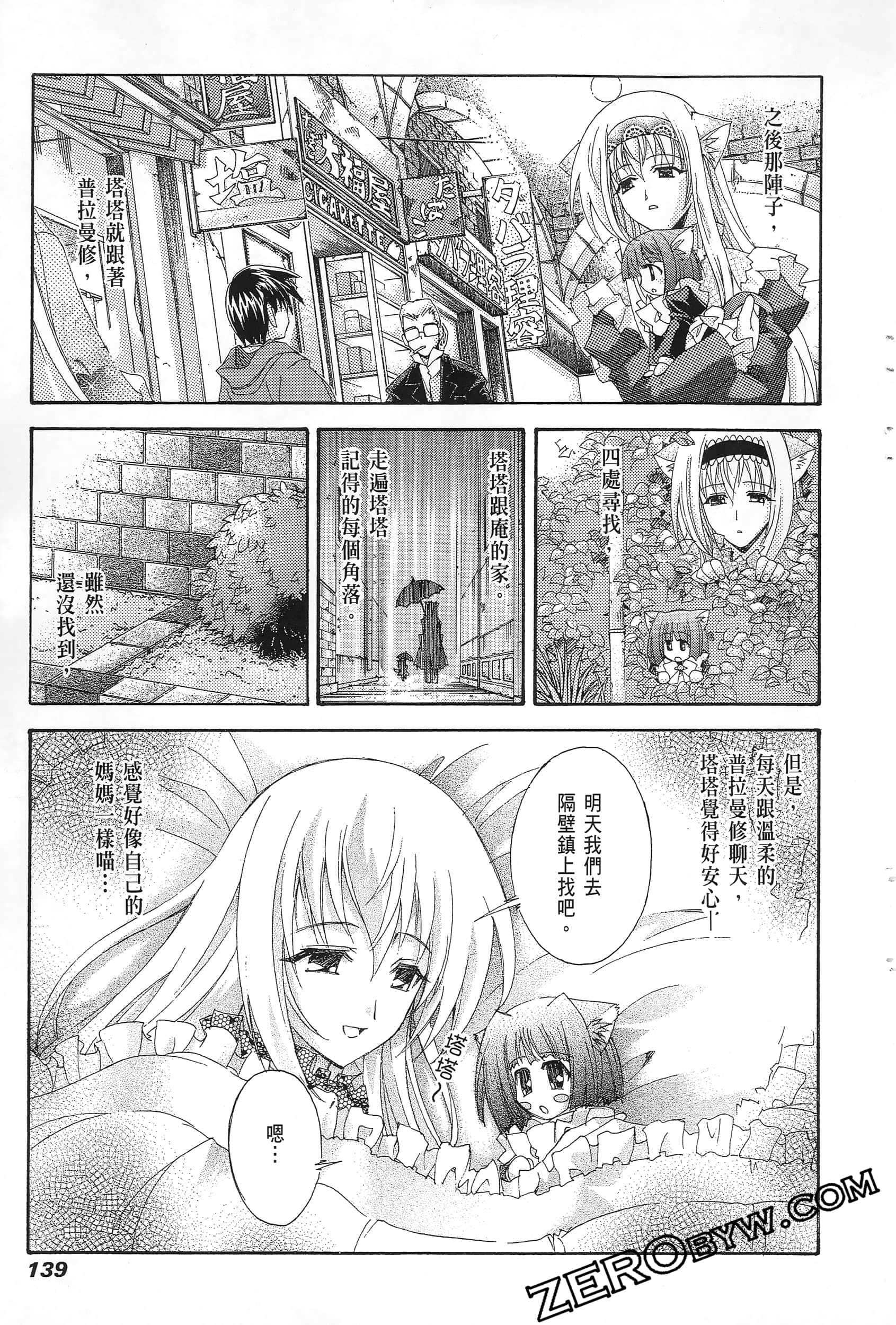 Page 141