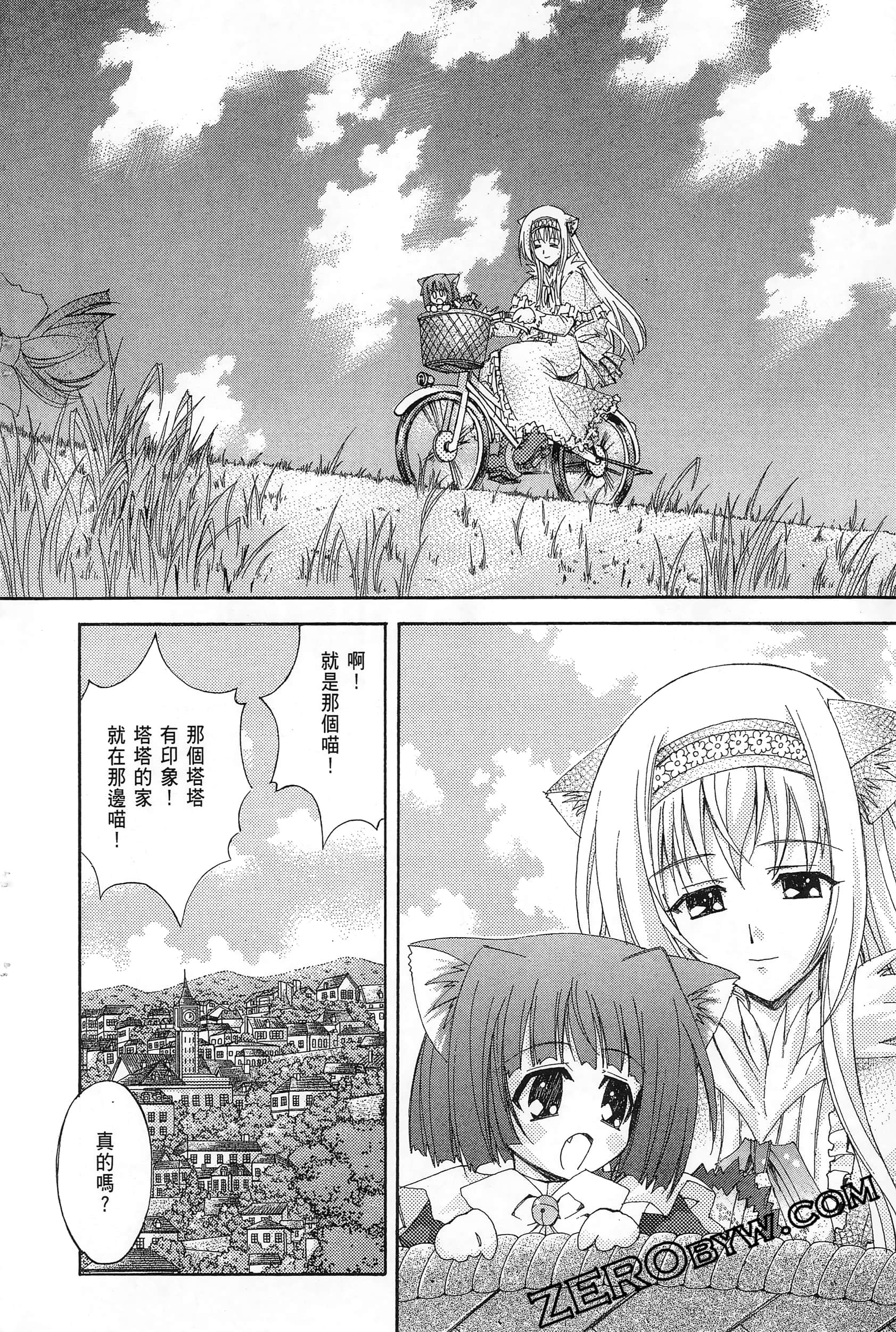 Page 142