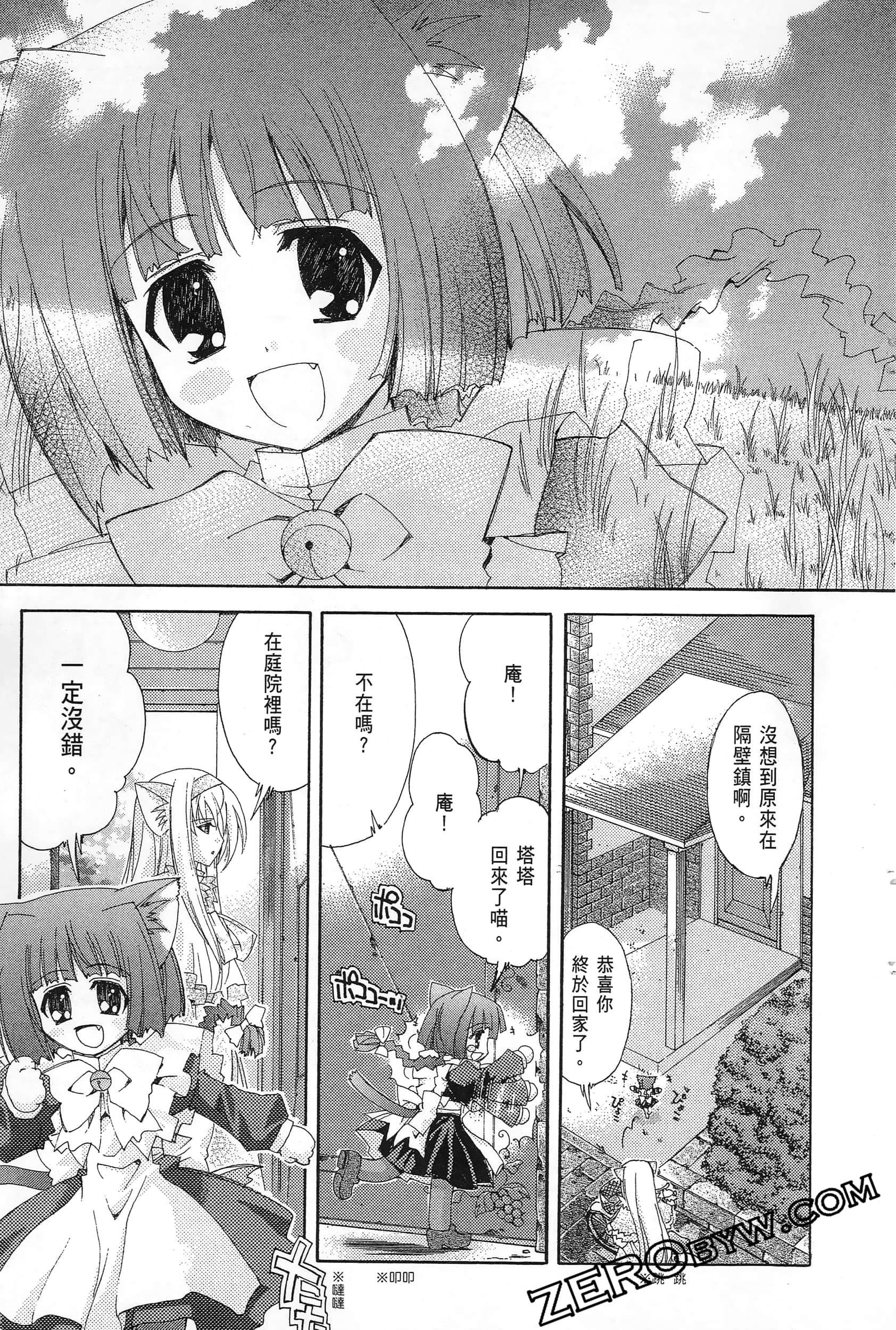 Page 143