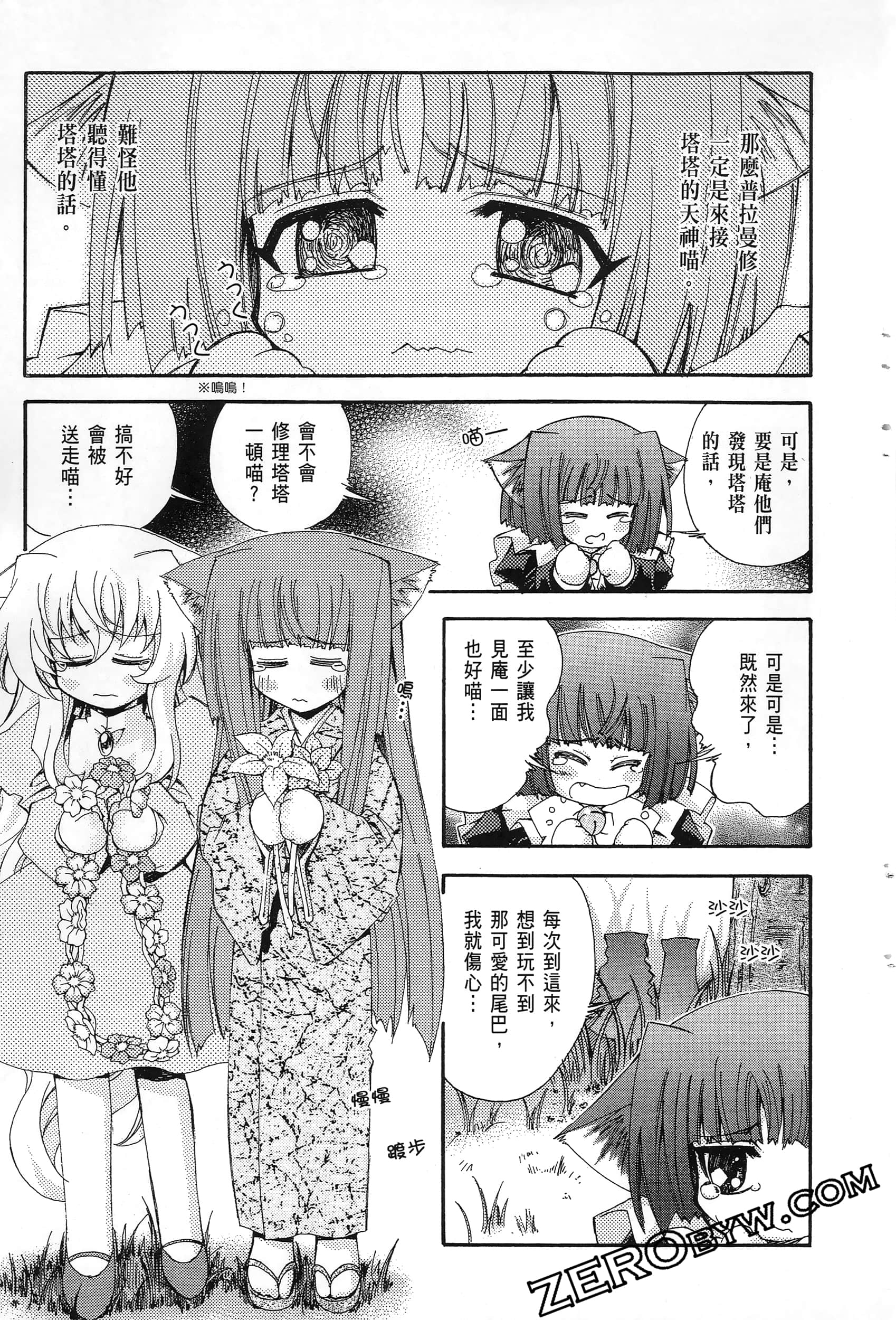 Page 147