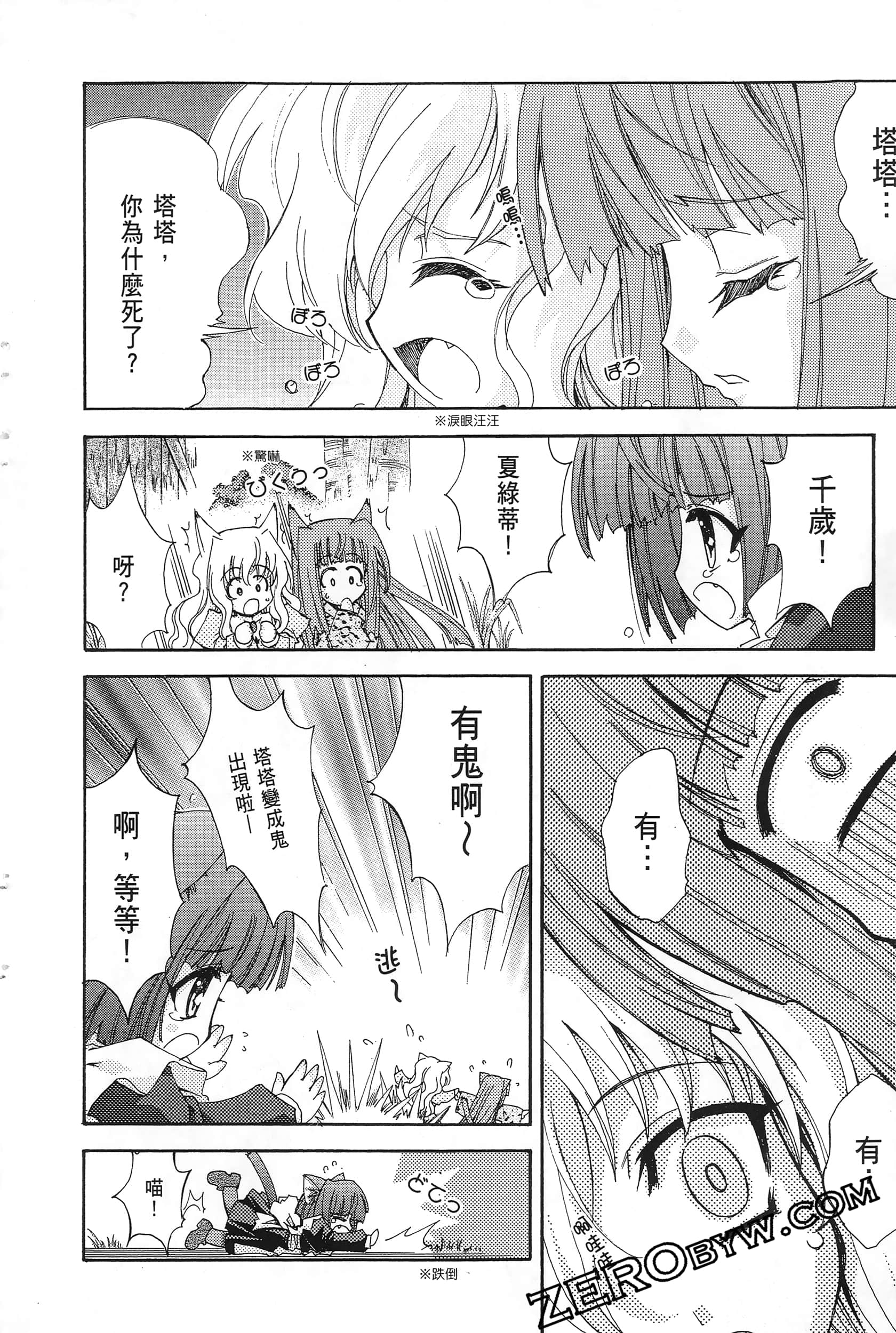 Page 148